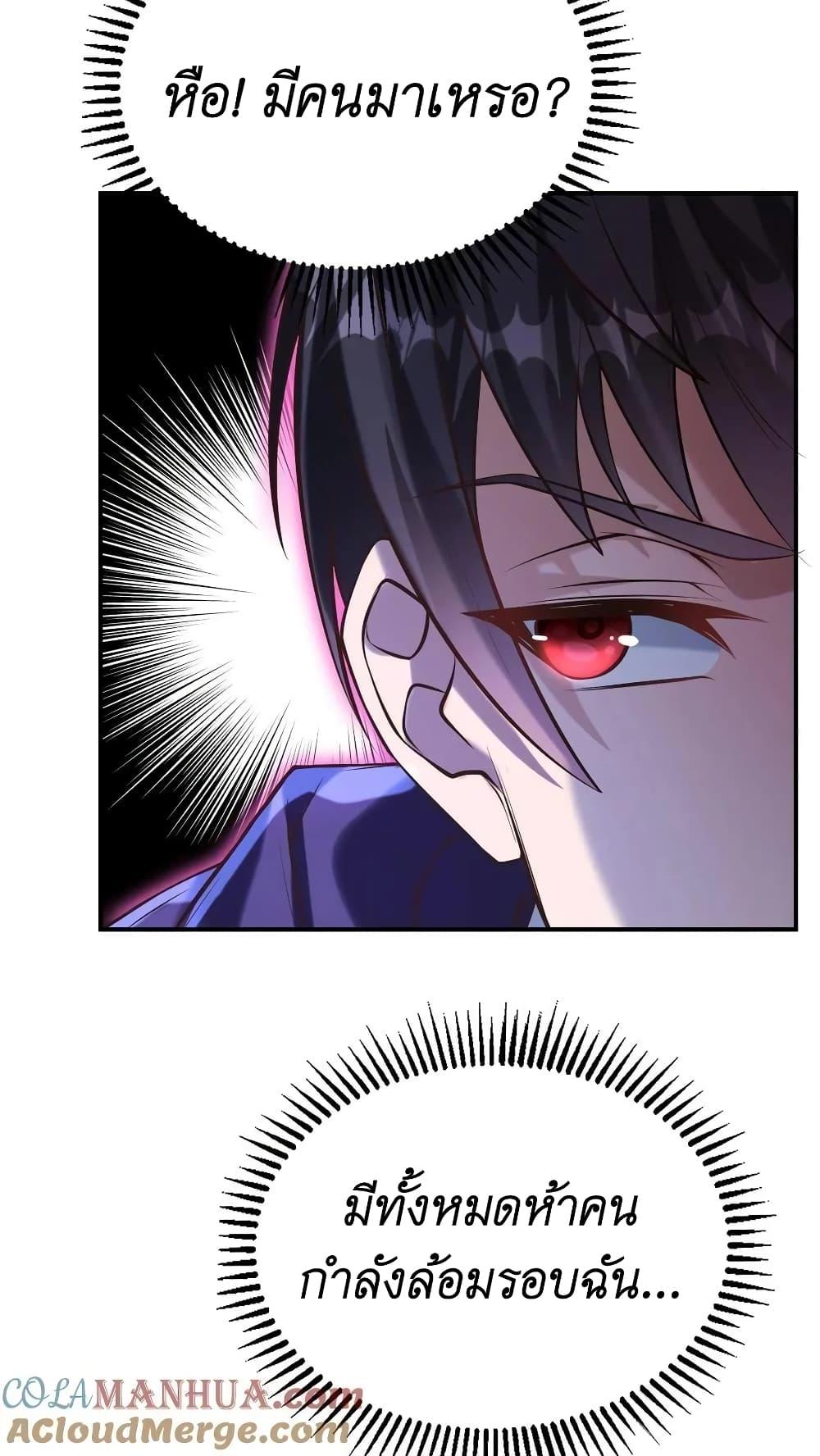 Manga-lc-com อ่านมังงะ อ่านการ์ตูน ออนไลน์ ฟรี I Accidentally Became Invincible While Studying With My Sister ตอนที่ 1 2 3 4 5 6 7 8 9 10 11 12 13 14 ฟรี ไม่มีโฆษณา Manga-lc - อ่าน มังงะ อ่าน การ์ตูน ออนไลน์ อ่านมังงะ ฟรี