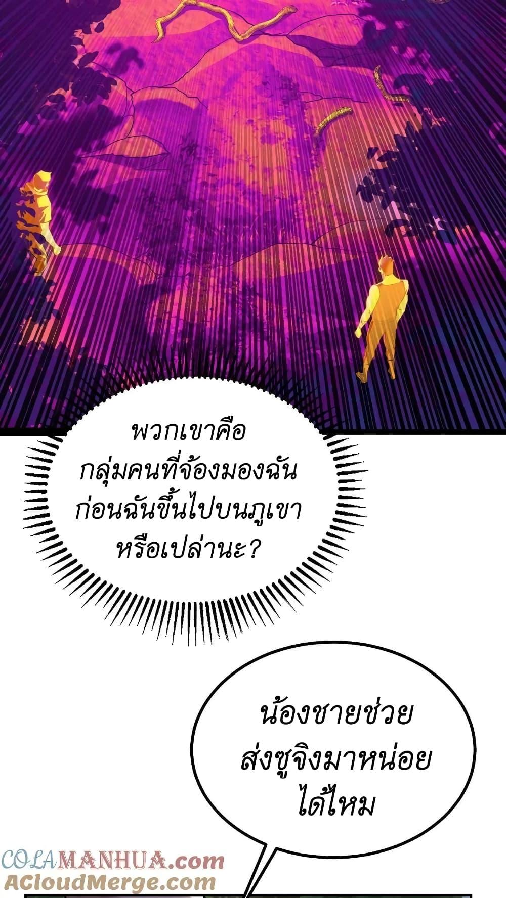 Manga-lc-com อ่านมังงะ อ่านการ์ตูน ออนไลน์ ฟรี I Accidentally Became Invincible While Studying With My Sister ตอนที่ 1 2 3 4 5 6 7 8 9 10 11 12 13 14 ฟรี ไม่มีโฆษณา Manga-lc - อ่าน มังงะ อ่าน การ์ตูน ออนไลน์ อ่านมังงะ ฟรี