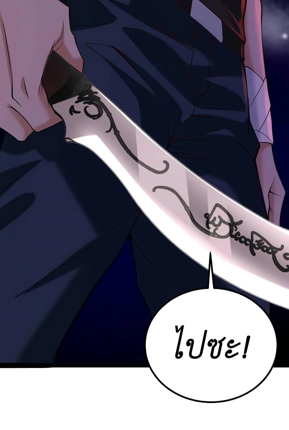 Manga-lc-com อ่านมังงะ อ่านการ์ตูน ออนไลน์ ฟรี I Accidentally Became Invincible While Studying With My Sister ตอนที่ 1 2 3 4 5 6 7 8 9 10 11 12 13 14 ฟรี ไม่มีโฆษณา Manga-lc - อ่าน มังงะ อ่าน การ์ตูน ออนไลน์ อ่านมังงะ ฟรี