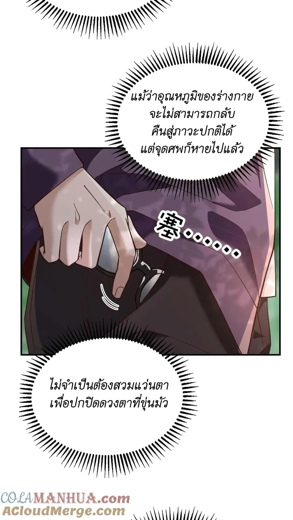 Manga-lc-com อ่านมังงะ อ่านการ์ตูน ออนไลน์ ฟรี I Accidentally Became Invincible While Studying With My Sister ตอนที่ 1 2 3 4 5 6 7 8 9 10 11 12 13 14 ฟรี ไม่มีโฆษณา Manga-lc - อ่าน มังงะ อ่าน การ์ตูน ออนไลน์ อ่านมังงะ ฟรี