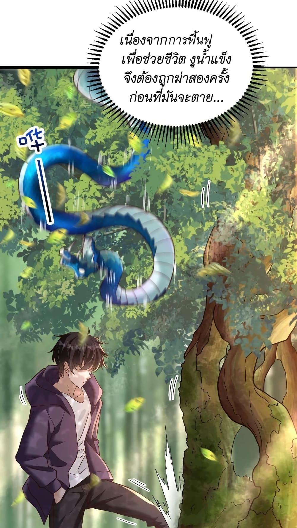 Manga-lc-com อ่านมังงะ อ่านการ์ตูน ออนไลน์ ฟรี I Accidentally Became Invincible While Studying With My Sister ตอนที่ 1 2 3 4 5 6 7 8 9 10 11 12 13 14 ฟรี ไม่มีโฆษณา Manga-lc - อ่าน มังงะ อ่าน การ์ตูน ออนไลน์ อ่านมังงะ ฟรี