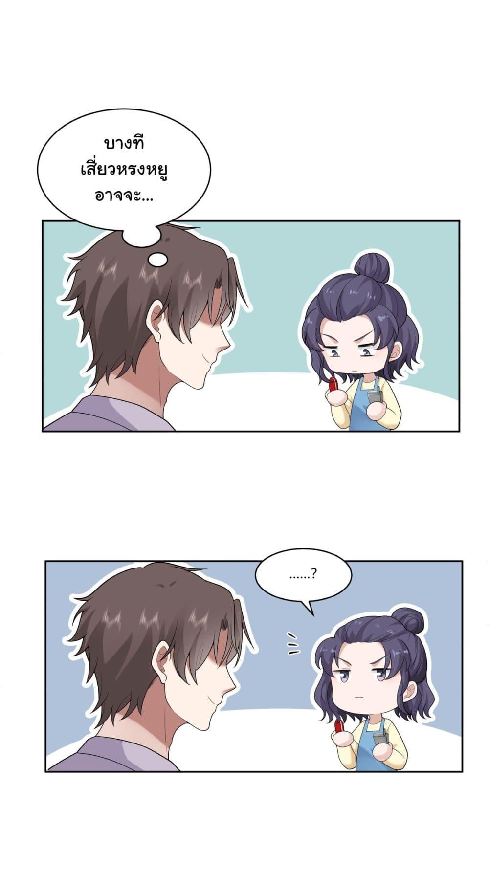 Manga-lc-com อ่านมังงะ อ่านการ์ตูน ออนไลน์ ฟรี I Really Don’t Want to be Reborn ตอนที่ 1 2 3 4 5 6 7 8 9 10 11 12 13 14 ฟรี ไม่มีโฆษณา Manga-lc - อ่าน มังงะ อ่าน การ์ตูน ออนไลน์ อ่านมังงะ ฟรี