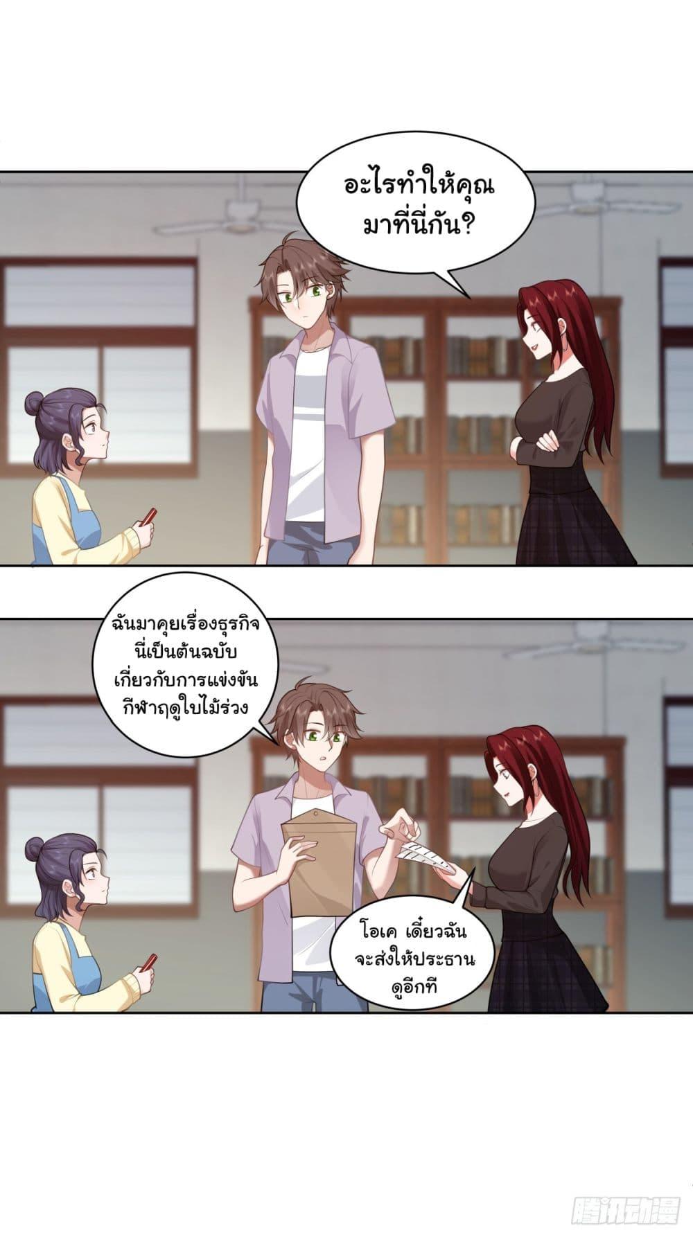 Manga-lc-com อ่านมังงะ อ่านการ์ตูน ออนไลน์ ฟรี I Really Don’t Want to be Reborn ตอนที่ 1 2 3 4 5 6 7 8 9 10 11 12 13 14 ฟรี ไม่มีโฆษณา Manga-lc - อ่าน มังงะ อ่าน การ์ตูน ออนไลน์ อ่านมังงะ ฟรี