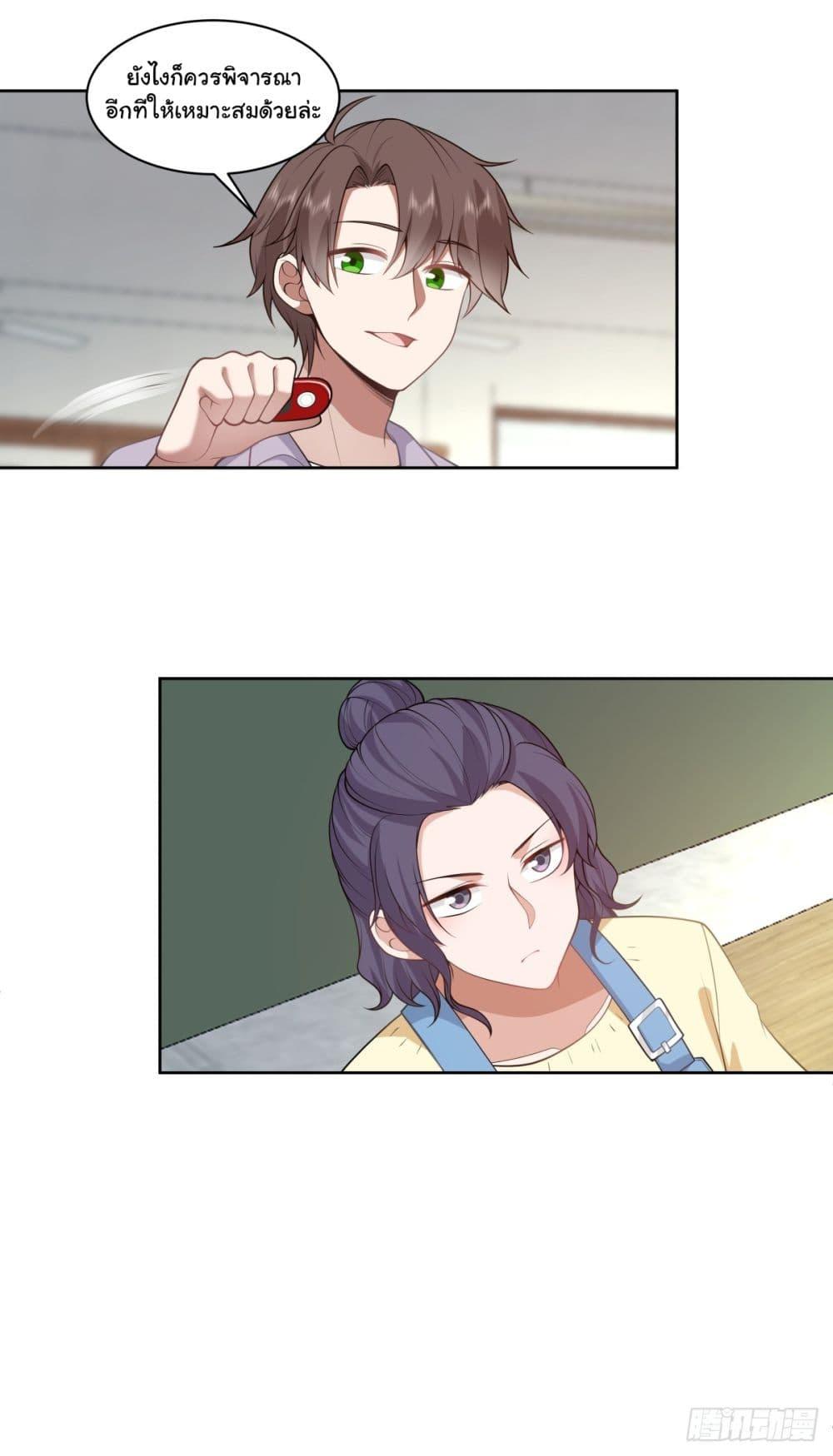 Manga-lc-com อ่านมังงะ อ่านการ์ตูน ออนไลน์ ฟรี I Really Don’t Want to be Reborn ตอนที่ 1 2 3 4 5 6 7 8 9 10 11 12 13 14 ฟรี ไม่มีโฆษณา Manga-lc - อ่าน มังงะ อ่าน การ์ตูน ออนไลน์ อ่านมังงะ ฟรี