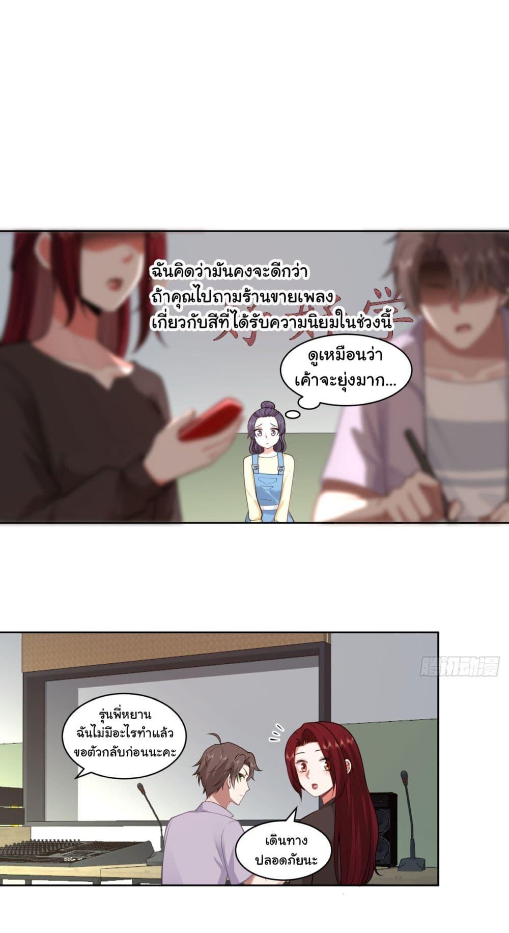 Manga-lc-com อ่านมังงะ อ่านการ์ตูน ออนไลน์ ฟรี I Really Don’t Want to be Reborn ตอนที่ 1 2 3 4 5 6 7 8 9 10 11 12 13 14 ฟรี ไม่มีโฆษณา Manga-lc - อ่าน มังงะ อ่าน การ์ตูน ออนไลน์ อ่านมังงะ ฟรี