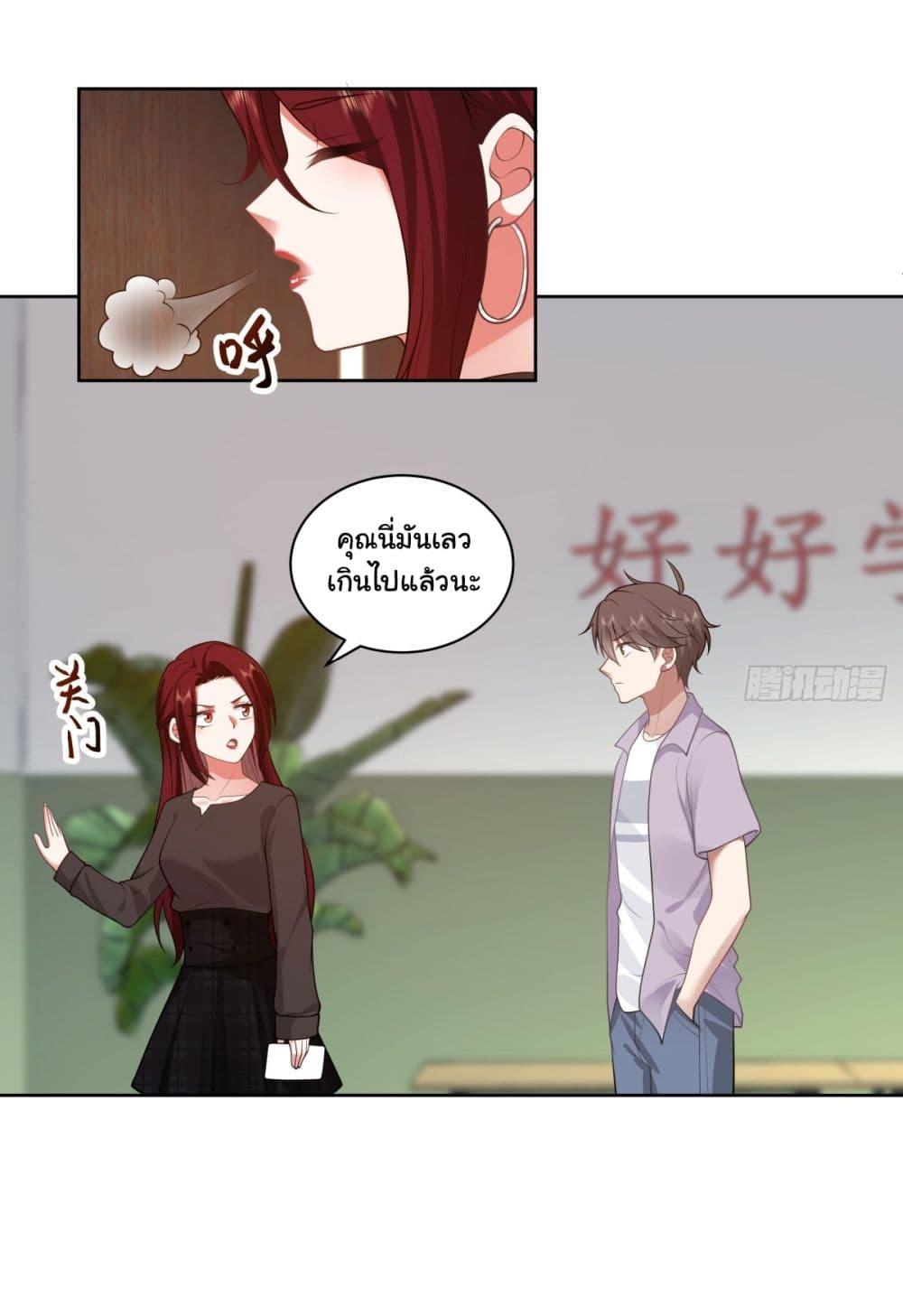 Manga-lc-com อ่านมังงะ อ่านการ์ตูน ออนไลน์ ฟรี I Really Don’t Want to be Reborn ตอนที่ 1 2 3 4 5 6 7 8 9 10 11 12 13 14 ฟรี ไม่มีโฆษณา Manga-lc - อ่าน มังงะ อ่าน การ์ตูน ออนไลน์ อ่านมังงะ ฟรี