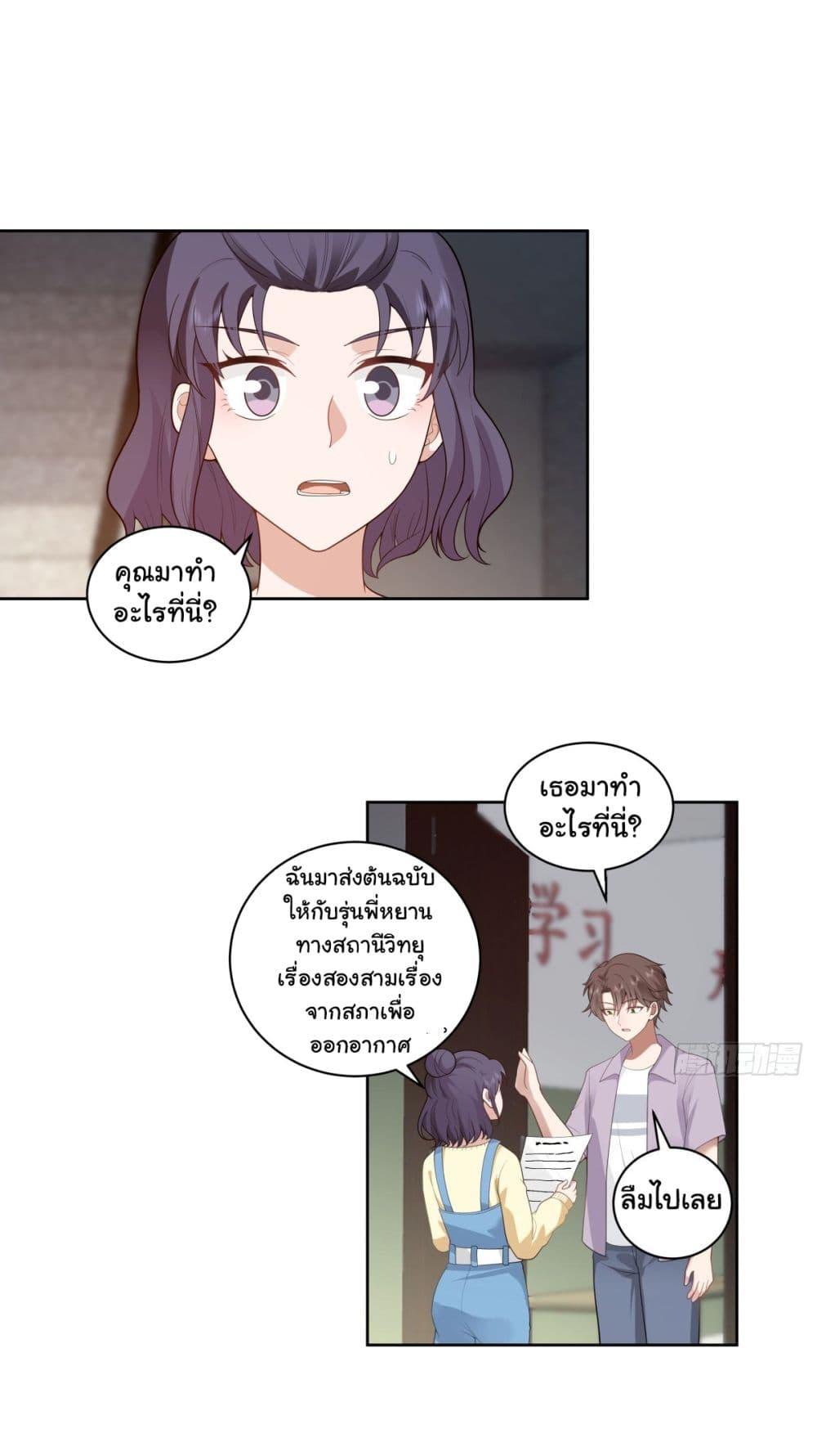 Manga-lc-com อ่านมังงะ อ่านการ์ตูน ออนไลน์ ฟรี I Really Don’t Want to be Reborn ตอนที่ 1 2 3 4 5 6 7 8 9 10 11 12 13 14 ฟรี ไม่มีโฆษณา Manga-lc - อ่าน มังงะ อ่าน การ์ตูน ออนไลน์ อ่านมังงะ ฟรี