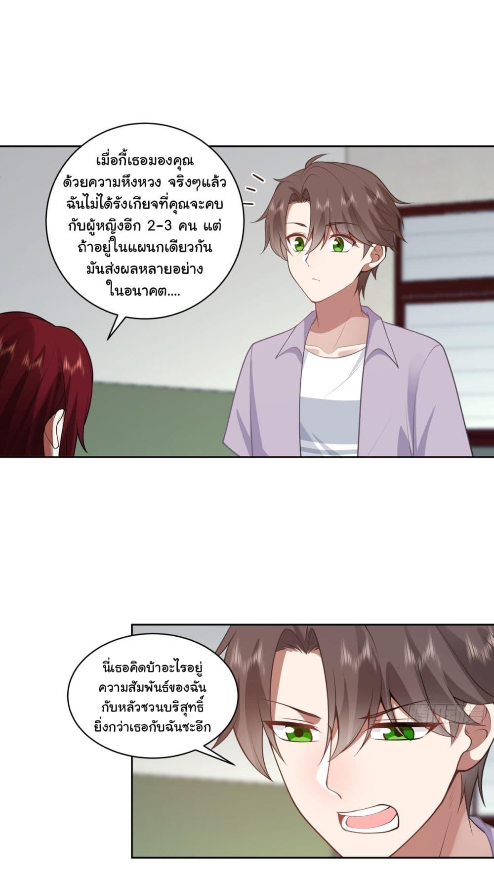 Manga-lc-com อ่านมังงะ อ่านการ์ตูน ออนไลน์ ฟรี I Really Don’t Want to be Reborn ตอนที่ 1 2 3 4 5 6 7 8 9 10 11 12 13 14 ฟรี ไม่มีโฆษณา Manga-lc - อ่าน มังงะ อ่าน การ์ตูน ออนไลน์ อ่านมังงะ ฟรี