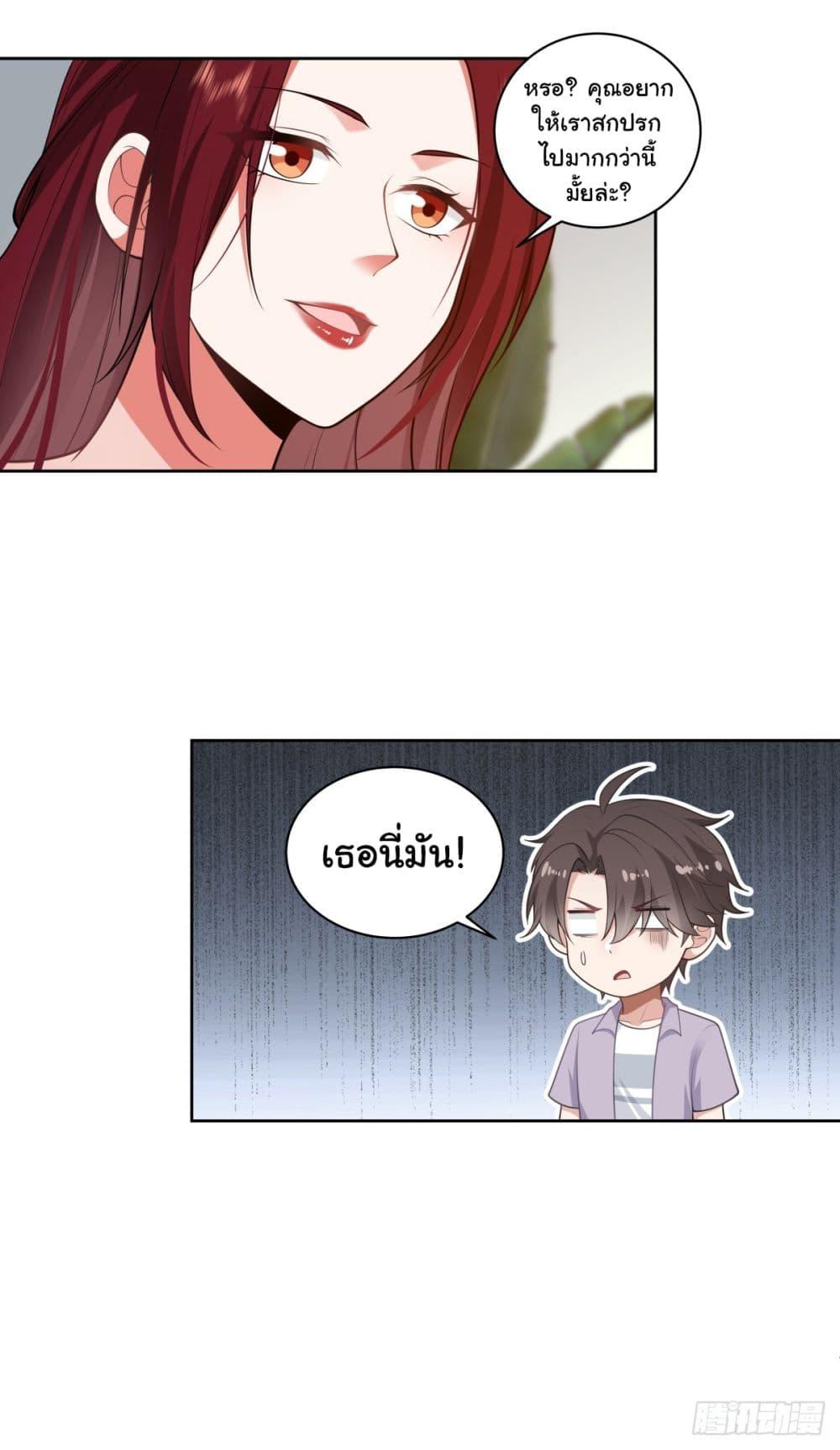Manga-lc-com อ่านมังงะ อ่านการ์ตูน ออนไลน์ ฟรี I Really Don’t Want to be Reborn ตอนที่ 1 2 3 4 5 6 7 8 9 10 11 12 13 14 ฟรี ไม่มีโฆษณา Manga-lc - อ่าน มังงะ อ่าน การ์ตูน ออนไลน์ อ่านมังงะ ฟรี