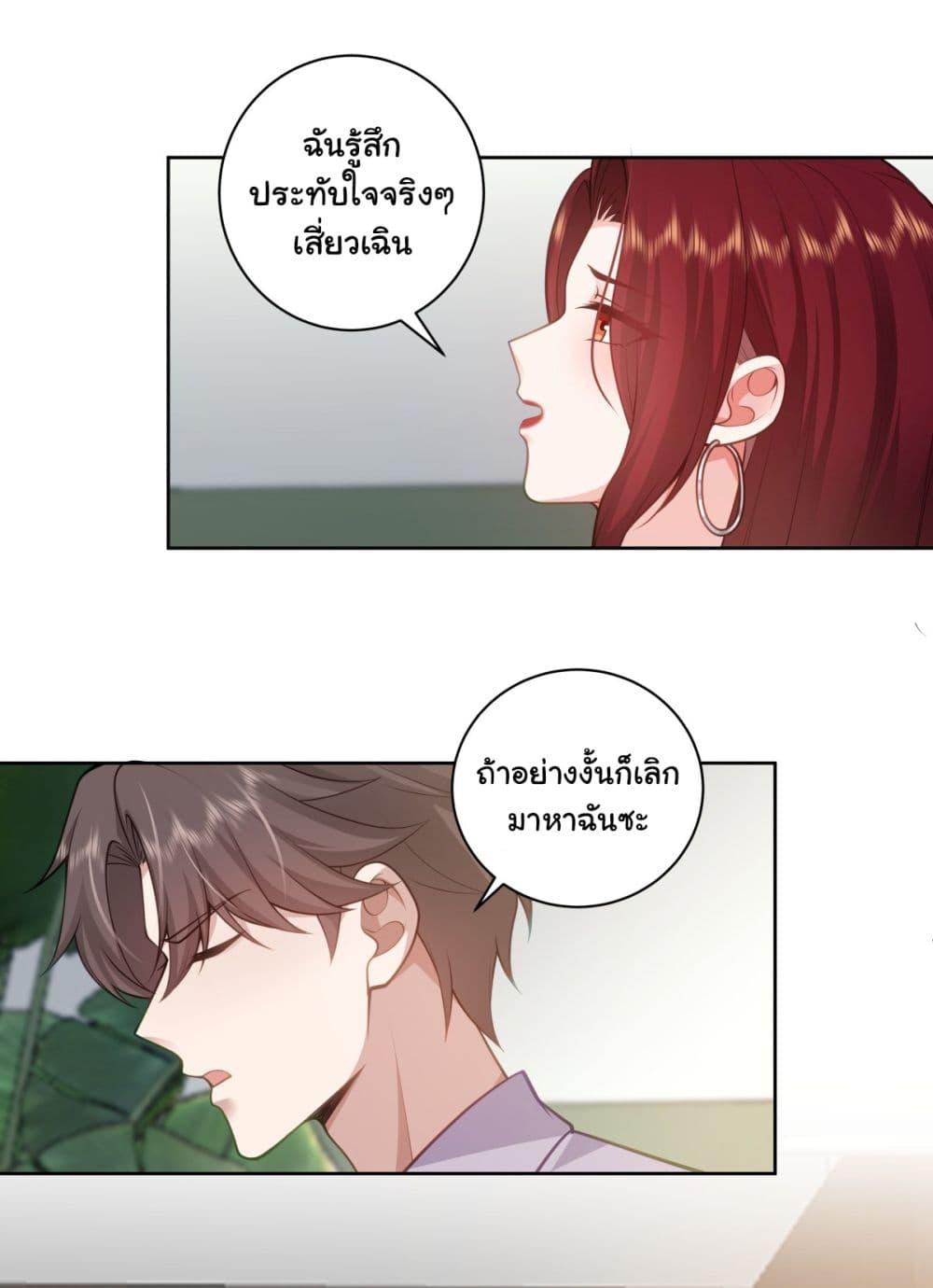 Manga-lc-com อ่านมังงะ อ่านการ์ตูน ออนไลน์ ฟรี I Really Don’t Want to be Reborn ตอนที่ 1 2 3 4 5 6 7 8 9 10 11 12 13 14 ฟรี ไม่มีโฆษณา Manga-lc - อ่าน มังงะ อ่าน การ์ตูน ออนไลน์ อ่านมังงะ ฟรี