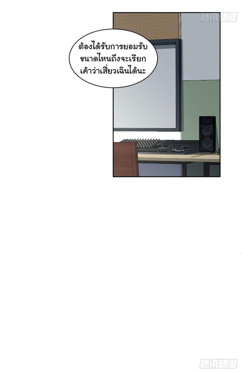 Manga-lc-com อ่านมังงะ อ่านการ์ตูน ออนไลน์ ฟรี I Really Don’t Want to be Reborn ตอนที่ 1 2 3 4 5 6 7 8 9 10 11 12 13 14 ฟรี ไม่มีโฆษณา Manga-lc - อ่าน มังงะ อ่าน การ์ตูน ออนไลน์ อ่านมังงะ ฟรี