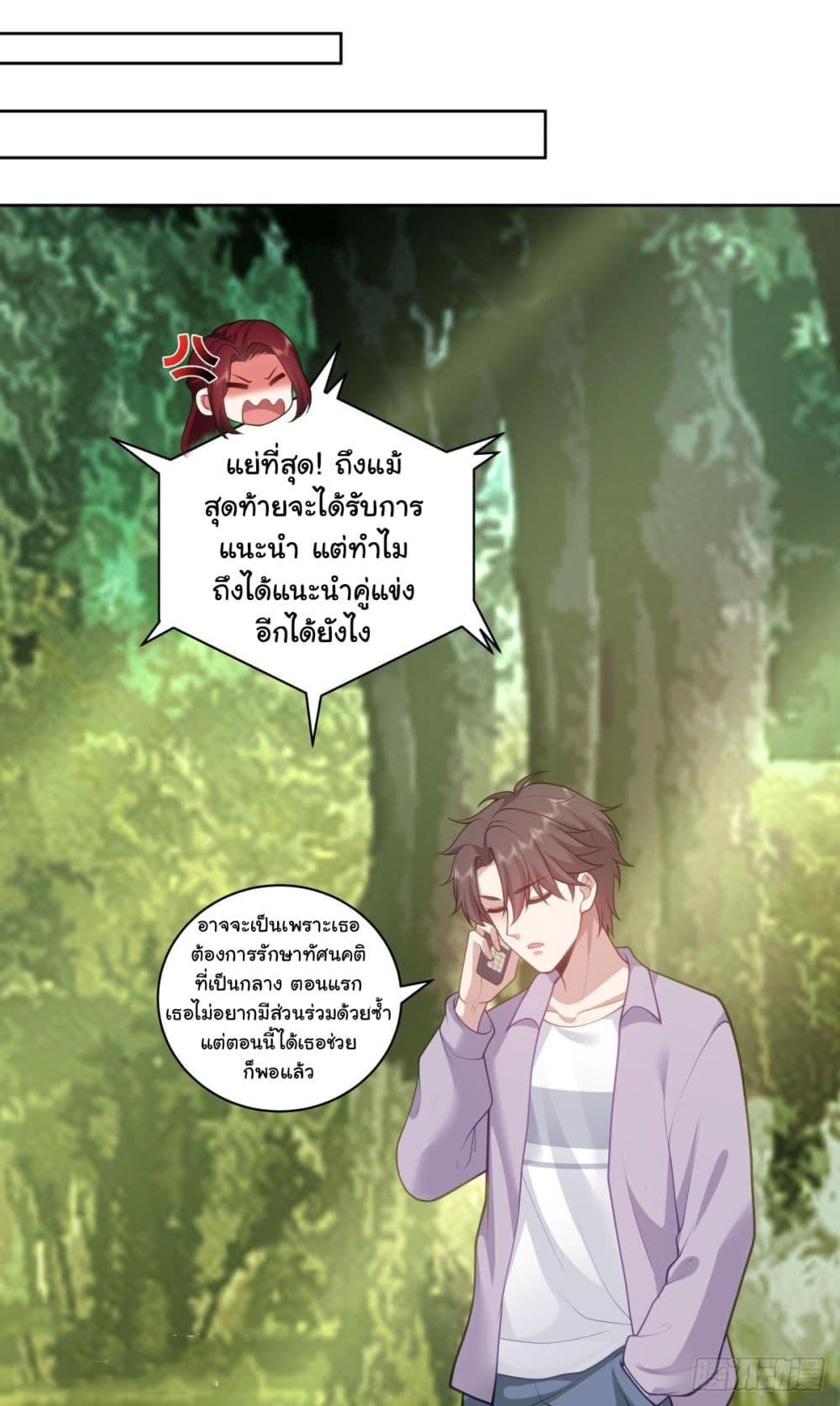 Manga-lc-com อ่านมังงะ อ่านการ์ตูน ออนไลน์ ฟรี I Really Don’t Want to be Reborn ตอนที่ 1 2 3 4 5 6 7 8 9 10 11 12 13 14 ฟรี ไม่มีโฆษณา Manga-lc - อ่าน มังงะ อ่าน การ์ตูน ออนไลน์ อ่านมังงะ ฟรี