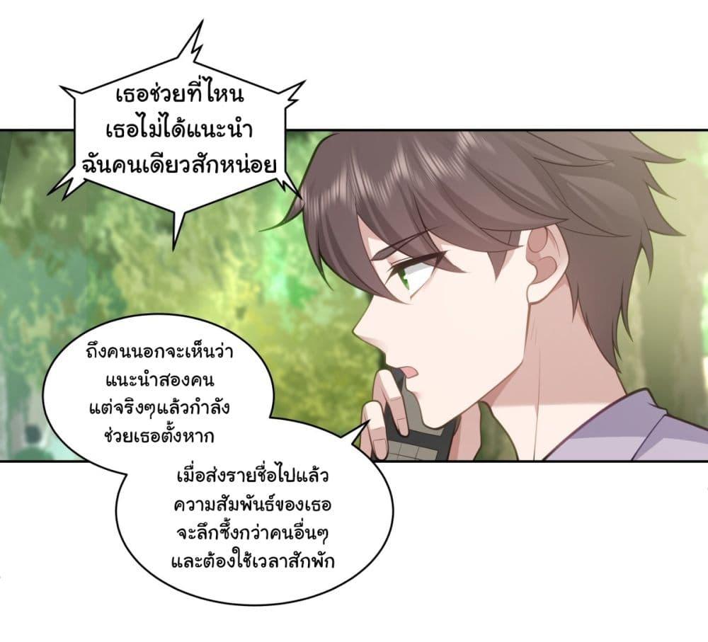 Manga-lc-com อ่านมังงะ อ่านการ์ตูน ออนไลน์ ฟรี I Really Don’t Want to be Reborn ตอนที่ 1 2 3 4 5 6 7 8 9 10 11 12 13 14 ฟรี ไม่มีโฆษณา Manga-lc - อ่าน มังงะ อ่าน การ์ตูน ออนไลน์ อ่านมังงะ ฟรี