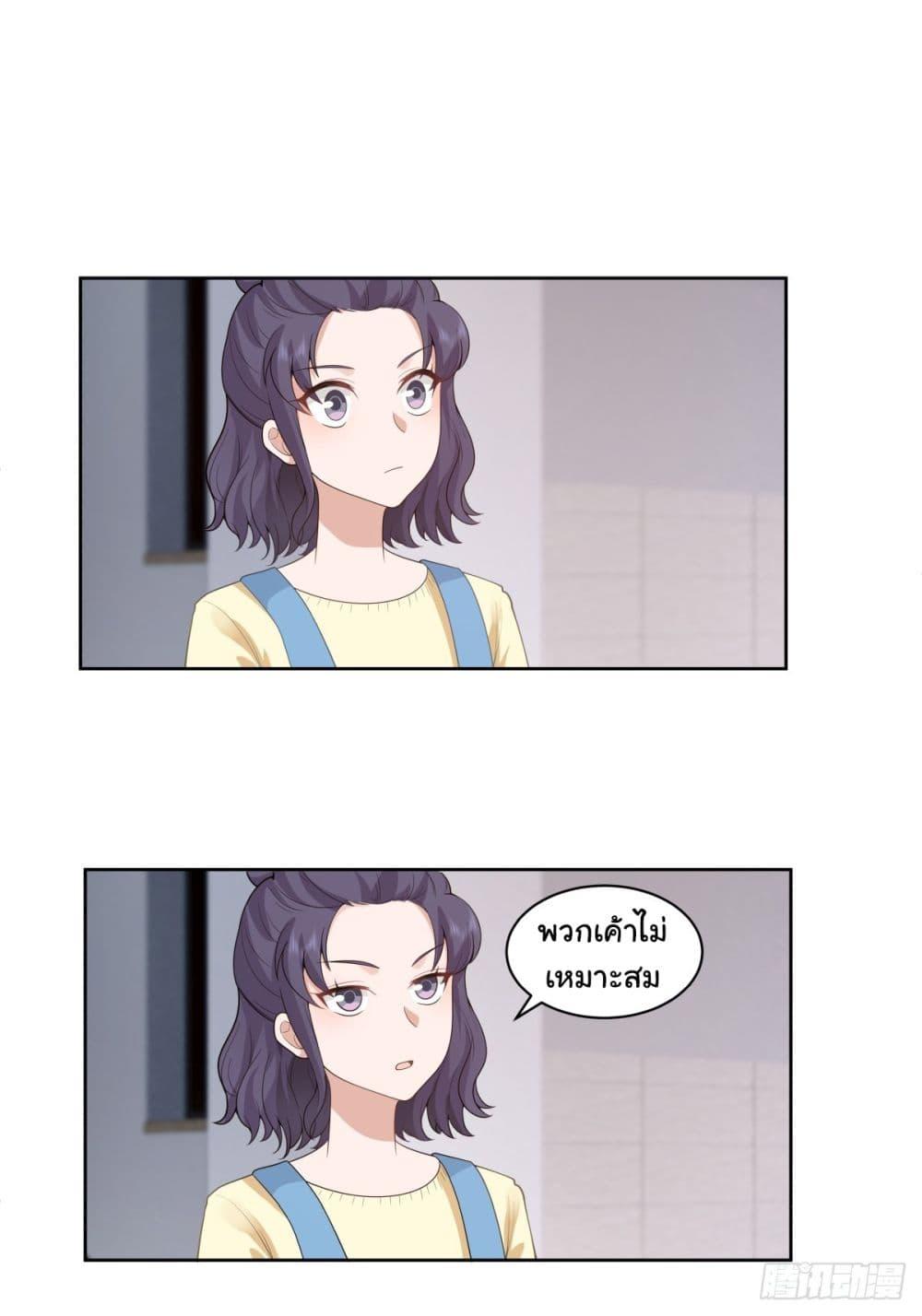 Manga-lc-com อ่านมังงะ อ่านการ์ตูน ออนไลน์ ฟรี I Really Don’t Want to be Reborn ตอนที่ 1 2 3 4 5 6 7 8 9 10 11 12 13 14 ฟรี ไม่มีโฆษณา Manga-lc - อ่าน มังงะ อ่าน การ์ตูน ออนไลน์ อ่านมังงะ ฟรี