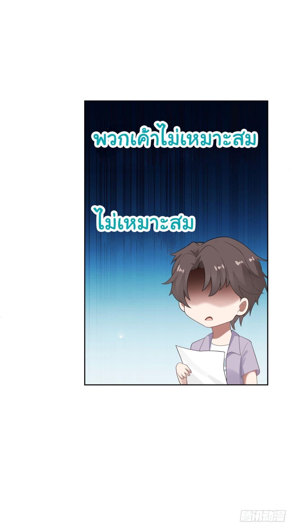 Manga-lc-com อ่านมังงะ อ่านการ์ตูน ออนไลน์ ฟรี I Really Don’t Want to be Reborn ตอนที่ 1 2 3 4 5 6 7 8 9 10 11 12 13 14 ฟรี ไม่มีโฆษณา Manga-lc - อ่าน มังงะ อ่าน การ์ตูน ออนไลน์ อ่านมังงะ ฟรี