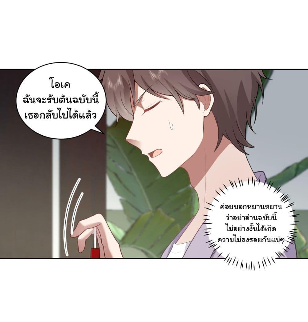 Manga-lc-com อ่านมังงะ อ่านการ์ตูน ออนไลน์ ฟรี I Really Don’t Want to be Reborn ตอนที่ 1 2 3 4 5 6 7 8 9 10 11 12 13 14 ฟรี ไม่มีโฆษณา Manga-lc - อ่าน มังงะ อ่าน การ์ตูน ออนไลน์ อ่านมังงะ ฟรี