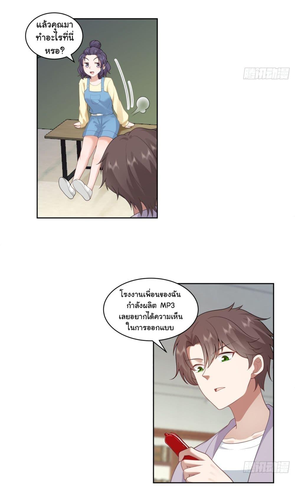 Manga-lc-com อ่านมังงะ อ่านการ์ตูน ออนไลน์ ฟรี I Really Don’t Want to be Reborn ตอนที่ 1 2 3 4 5 6 7 8 9 10 11 12 13 14 ฟรี ไม่มีโฆษณา Manga-lc - อ่าน มังงะ อ่าน การ์ตูน ออนไลน์ อ่านมังงะ ฟรี