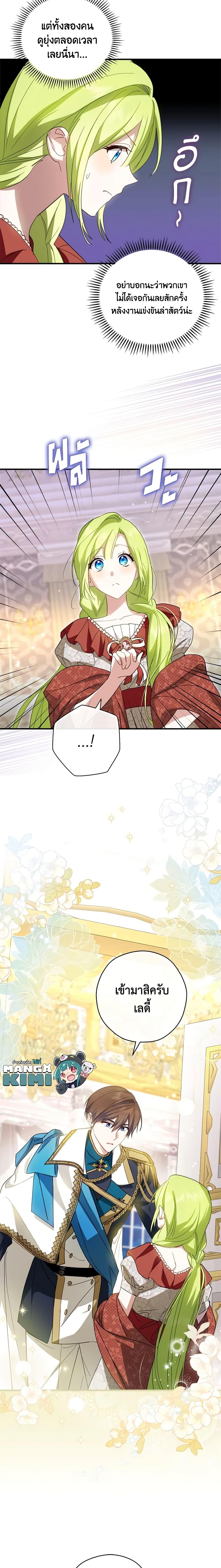 Manga-lc-com อ่านมังงะ อ่านการ์ตูน ออนไลน์ ฟรี The Heroine is a Man! ตอนที่ 1 2 3 4 5 6 7 8 9 10 11 12 13 14 ฟรี ไม่มีโฆษณา Manga-lc - อ่าน มังงะ อ่าน การ์ตูน ออนไลน์ อ่านมังงะ ฟรี