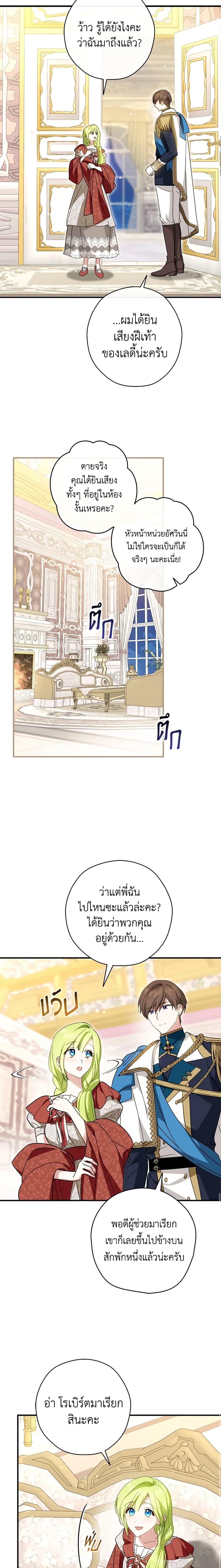 Manga-lc-com อ่านมังงะ อ่านการ์ตูน ออนไลน์ ฟรี The Heroine is a Man! ตอนที่ 1 2 3 4 5 6 7 8 9 10 11 12 13 14 ฟรี ไม่มีโฆษณา Manga-lc - อ่าน มังงะ อ่าน การ์ตูน ออนไลน์ อ่านมังงะ ฟรี