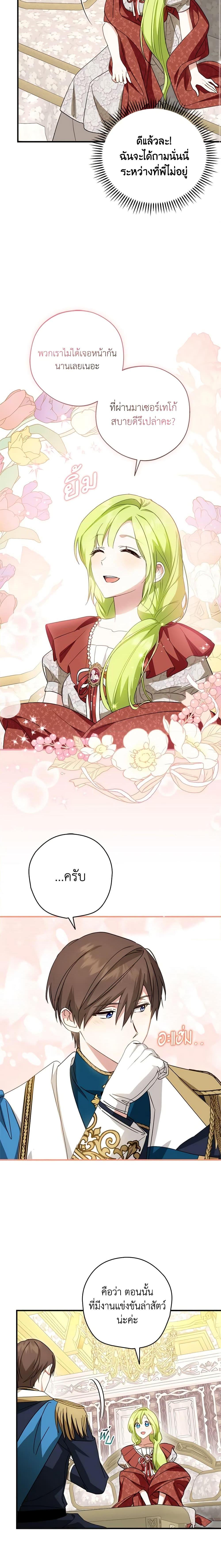 Manga-lc-com อ่านมังงะ อ่านการ์ตูน ออนไลน์ ฟรี The Heroine is a Man! ตอนที่ 1 2 3 4 5 6 7 8 9 10 11 12 13 14 ฟรี ไม่มีโฆษณา Manga-lc - อ่าน มังงะ อ่าน การ์ตูน ออนไลน์ อ่านมังงะ ฟรี
