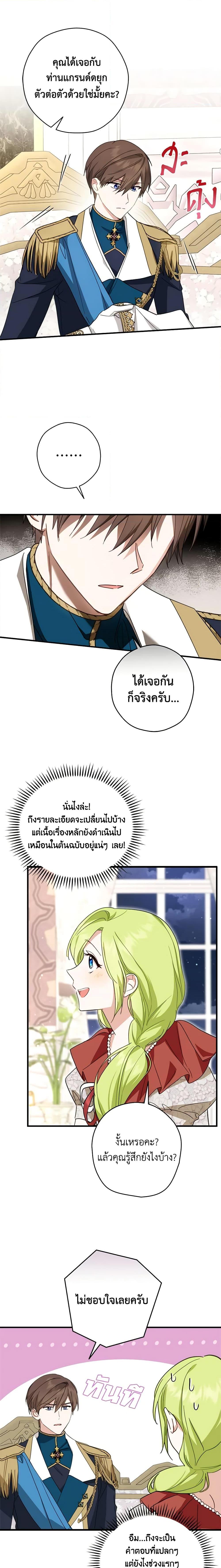 Manga-lc-com อ่านมังงะ อ่านการ์ตูน ออนไลน์ ฟรี The Heroine is a Man! ตอนที่ 1 2 3 4 5 6 7 8 9 10 11 12 13 14 ฟรี ไม่มีโฆษณา Manga-lc - อ่าน มังงะ อ่าน การ์ตูน ออนไลน์ อ่านมังงะ ฟรี