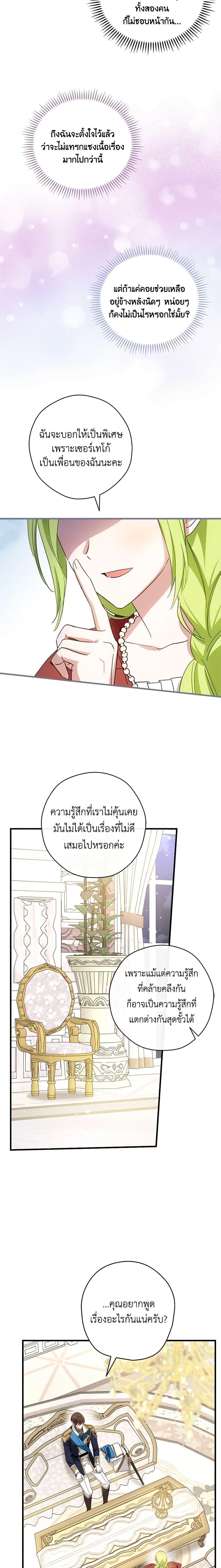 Manga-lc-com อ่านมังงะ อ่านการ์ตูน ออนไลน์ ฟรี The Heroine is a Man! ตอนที่ 1 2 3 4 5 6 7 8 9 10 11 12 13 14 ฟรี ไม่มีโฆษณา Manga-lc - อ่าน มังงะ อ่าน การ์ตูน ออนไลน์ อ่านมังงะ ฟรี
