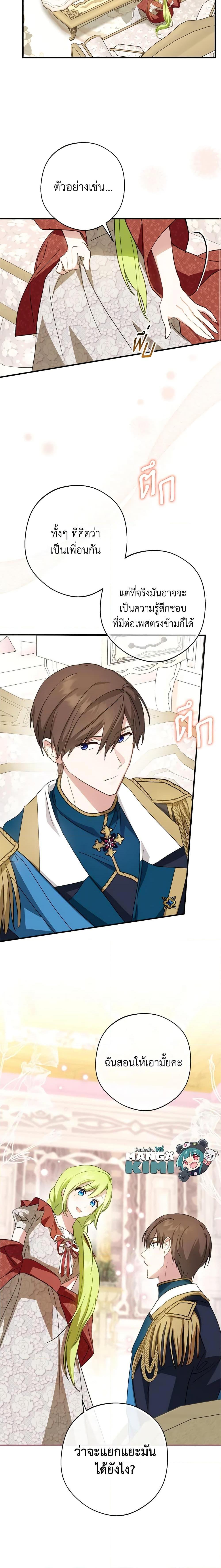 Manga-lc-com อ่านมังงะ อ่านการ์ตูน ออนไลน์ ฟรี The Heroine is a Man! ตอนที่ 1 2 3 4 5 6 7 8 9 10 11 12 13 14 ฟรี ไม่มีโฆษณา Manga-lc - อ่าน มังงะ อ่าน การ์ตูน ออนไลน์ อ่านมังงะ ฟรี