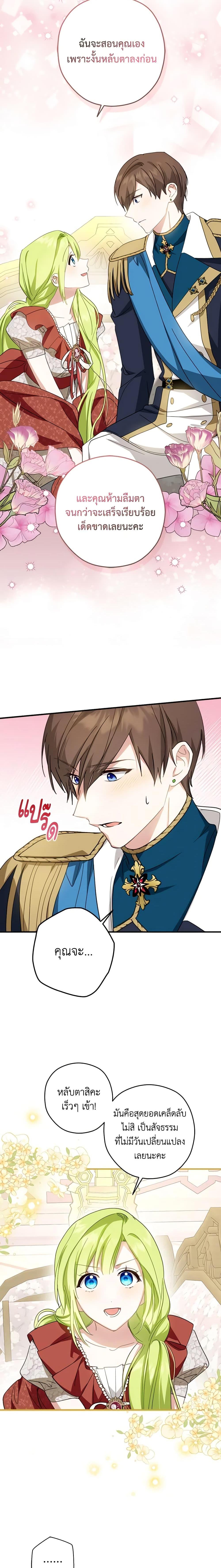 Manga-lc-com อ่านมังงะ อ่านการ์ตูน ออนไลน์ ฟรี The Heroine is a Man! ตอนที่ 1 2 3 4 5 6 7 8 9 10 11 12 13 14 ฟรี ไม่มีโฆษณา Manga-lc - อ่าน มังงะ อ่าน การ์ตูน ออนไลน์ อ่านมังงะ ฟรี