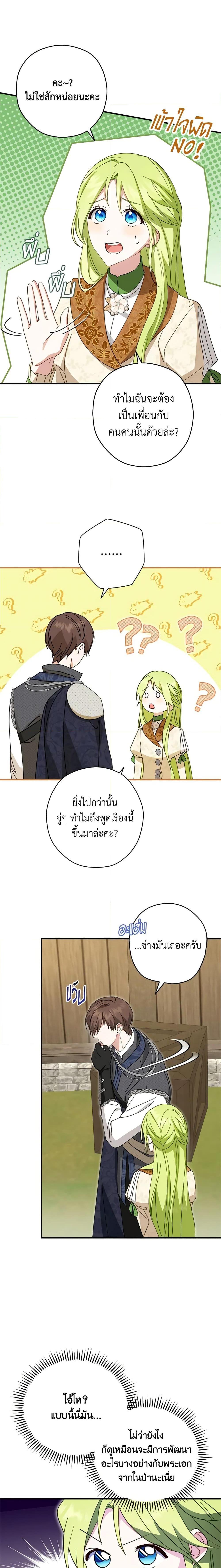 Manga-lc-com อ่านมังงะ อ่านการ์ตูน ออนไลน์ ฟรี The Heroine is a Man! ตอนที่ 1 2 3 4 5 6 7 8 9 10 11 12 13 14 ฟรี ไม่มีโฆษณา Manga-lc - อ่าน มังงะ อ่าน การ์ตูน ออนไลน์ อ่านมังงะ ฟรี