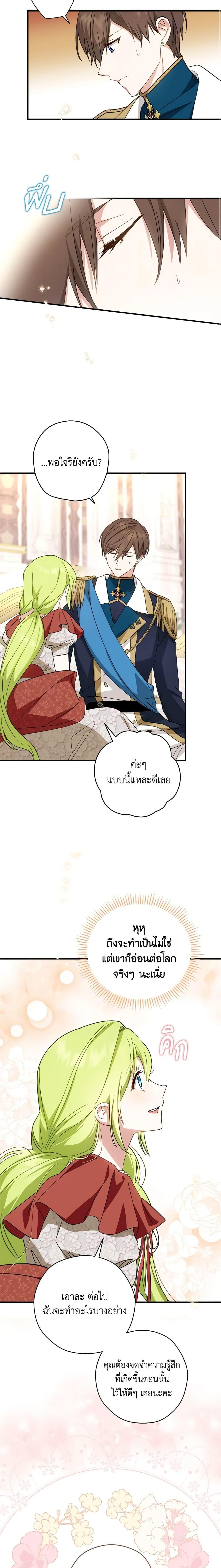 Manga-lc-com อ่านมังงะ อ่านการ์ตูน ออนไลน์ ฟรี The Heroine is a Man! ตอนที่ 1 2 3 4 5 6 7 8 9 10 11 12 13 14 ฟรี ไม่มีโฆษณา Manga-lc - อ่าน มังงะ อ่าน การ์ตูน ออนไลน์ อ่านมังงะ ฟรี