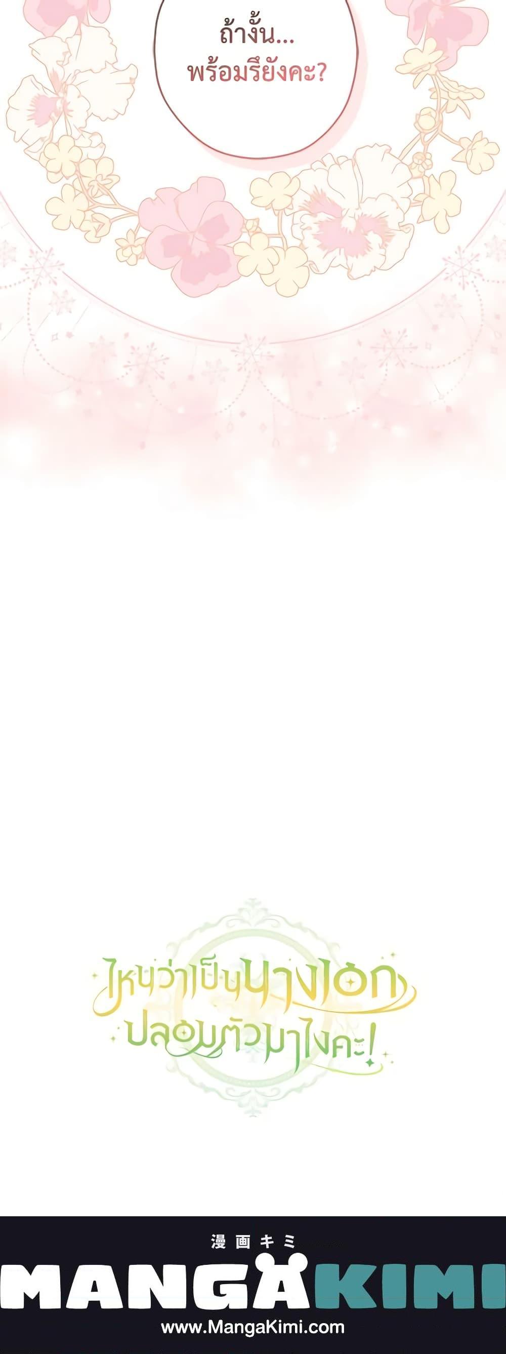 Manga-lc-com อ่านมังงะ อ่านการ์ตูน ออนไลน์ ฟรี The Heroine is a Man! ตอนที่ 1 2 3 4 5 6 7 8 9 10 11 12 13 14 ฟรี ไม่มีโฆษณา Manga-lc - อ่าน มังงะ อ่าน การ์ตูน ออนไลน์ อ่านมังงะ ฟรี