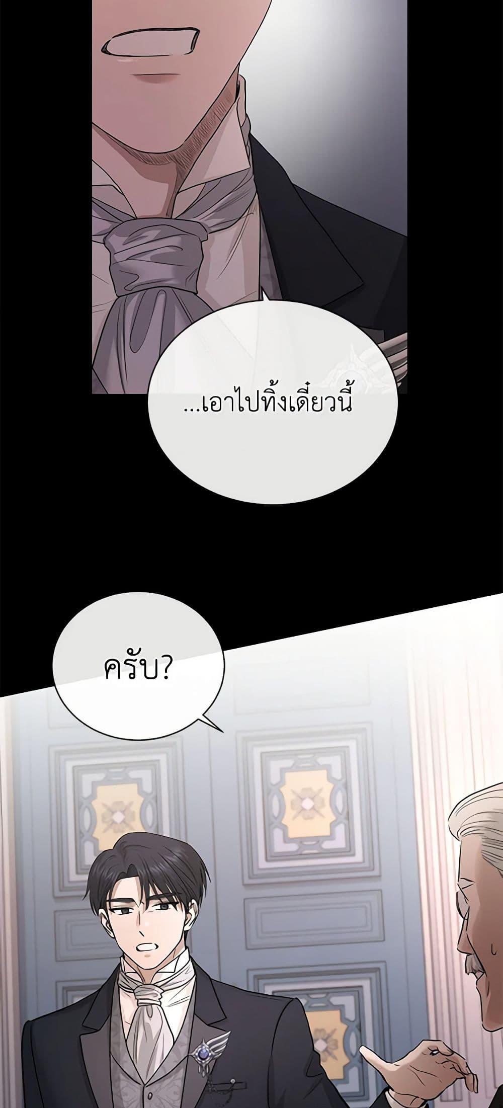 Manga-lc-com อ่านมังงะ อ่านการ์ตูน ออนไลน์ ฟรี I Don’t Love You Anymore ตอนที่ 1 2 3 4 5 6 7 8 9 10 11 12 13 14 ฟรี ไม่มีโฆษณา Manga-lc - อ่าน มังงะ อ่าน การ์ตูน ออนไลน์ อ่านมังงะ ฟรี