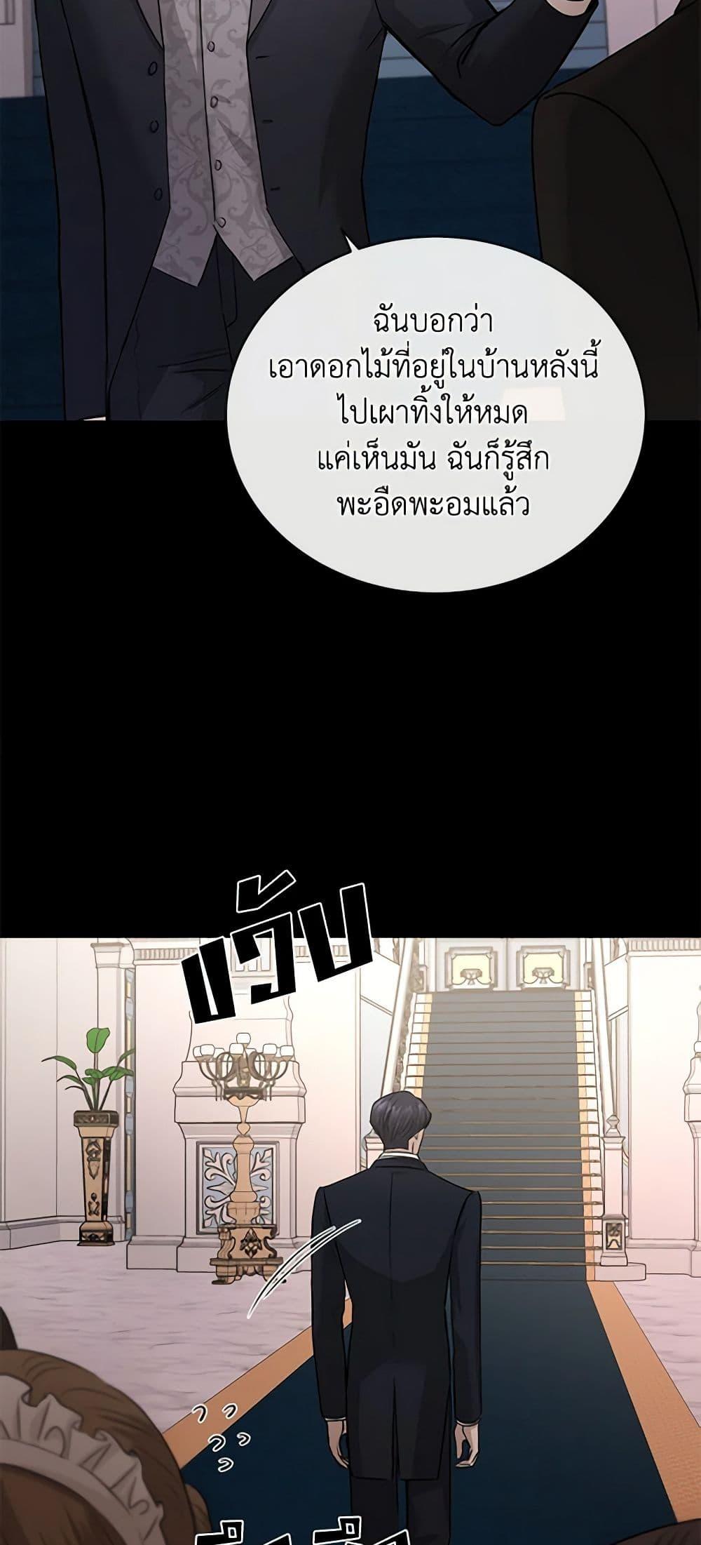 Manga-lc-com อ่านมังงะ อ่านการ์ตูน ออนไลน์ ฟรี I Don’t Love You Anymore ตอนที่ 1 2 3 4 5 6 7 8 9 10 11 12 13 14 ฟรี ไม่มีโฆษณา Manga-lc - อ่าน มังงะ อ่าน การ์ตูน ออนไลน์ อ่านมังงะ ฟรี