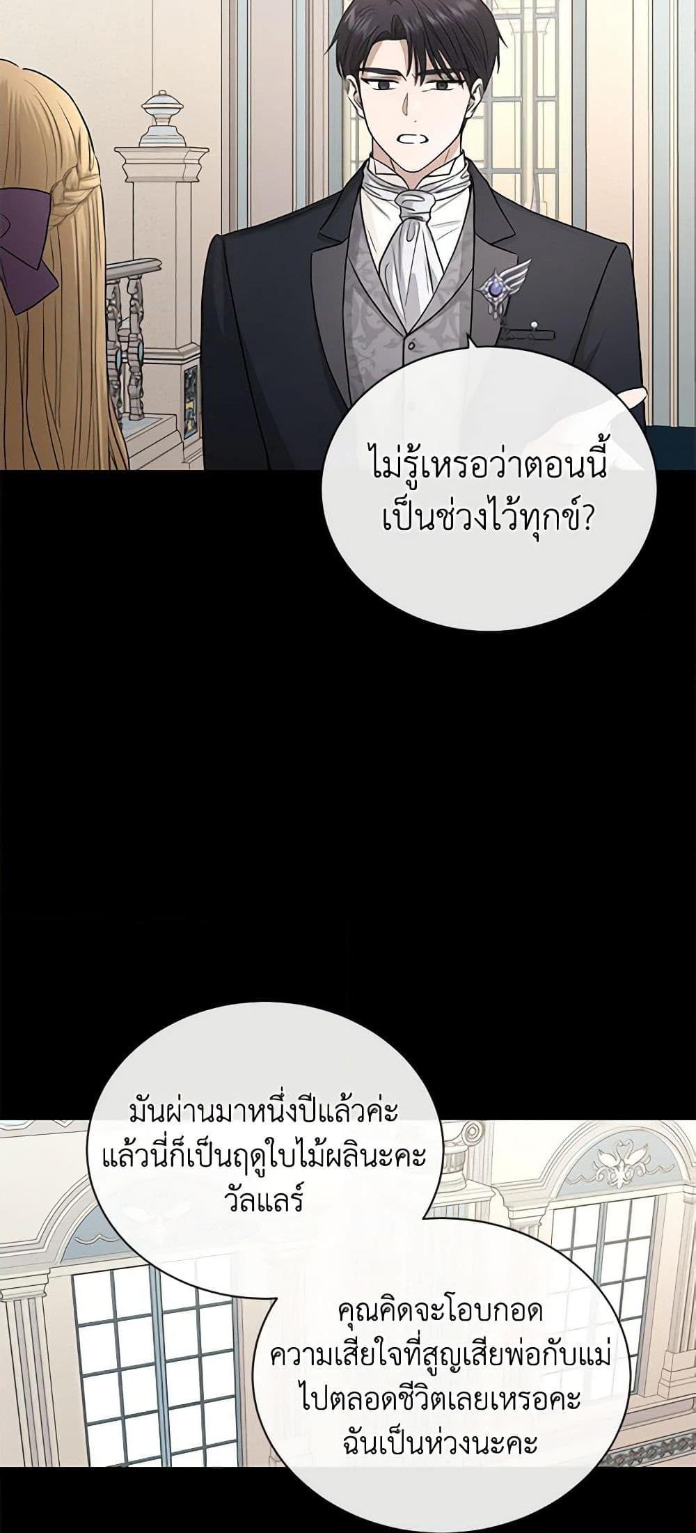 Manga-lc-com อ่านมังงะ อ่านการ์ตูน ออนไลน์ ฟรี I Don’t Love You Anymore ตอนที่ 1 2 3 4 5 6 7 8 9 10 11 12 13 14 ฟรี ไม่มีโฆษณา Manga-lc - อ่าน มังงะ อ่าน การ์ตูน ออนไลน์ อ่านมังงะ ฟรี