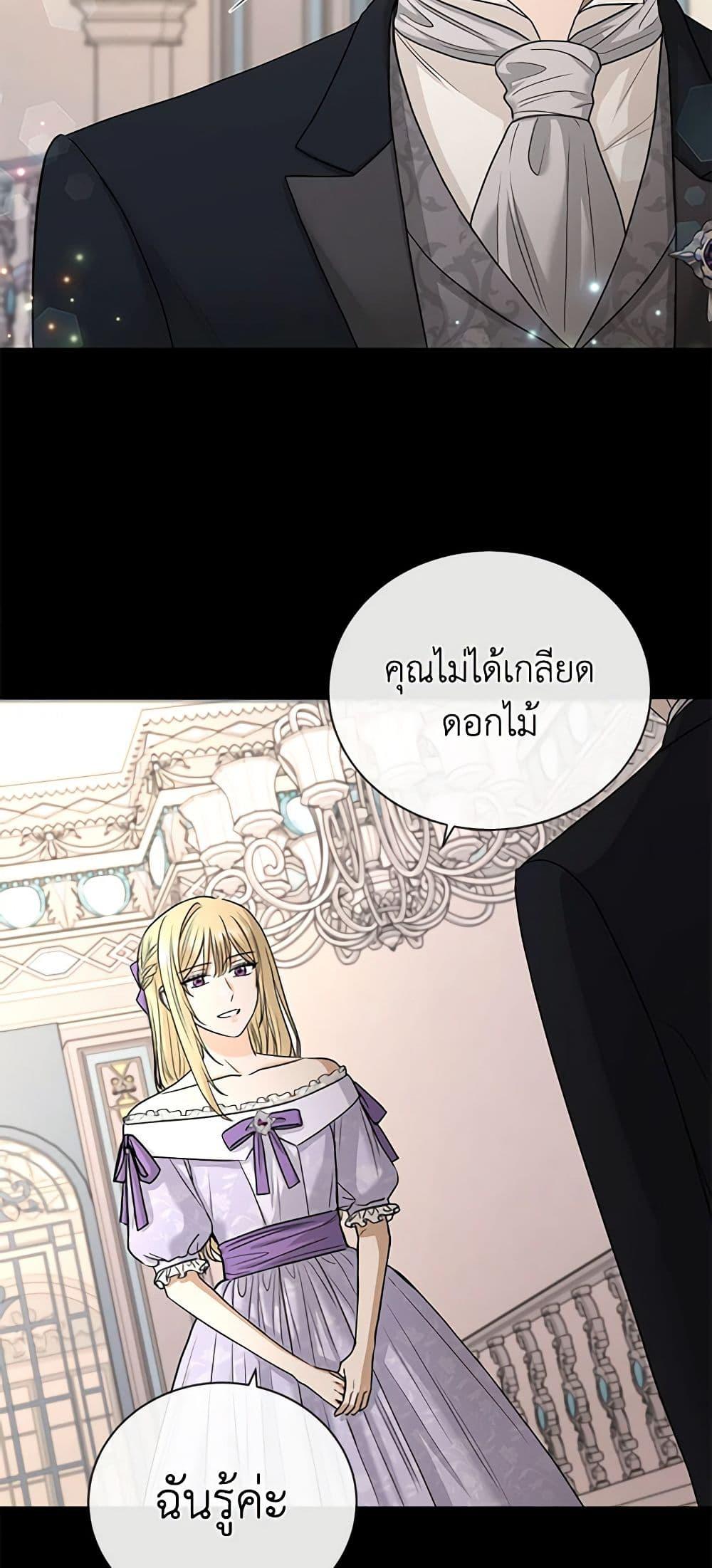 Manga-lc-com อ่านมังงะ อ่านการ์ตูน ออนไลน์ ฟรี I Don’t Love You Anymore ตอนที่ 1 2 3 4 5 6 7 8 9 10 11 12 13 14 ฟรี ไม่มีโฆษณา Manga-lc - อ่าน มังงะ อ่าน การ์ตูน ออนไลน์ อ่านมังงะ ฟรี