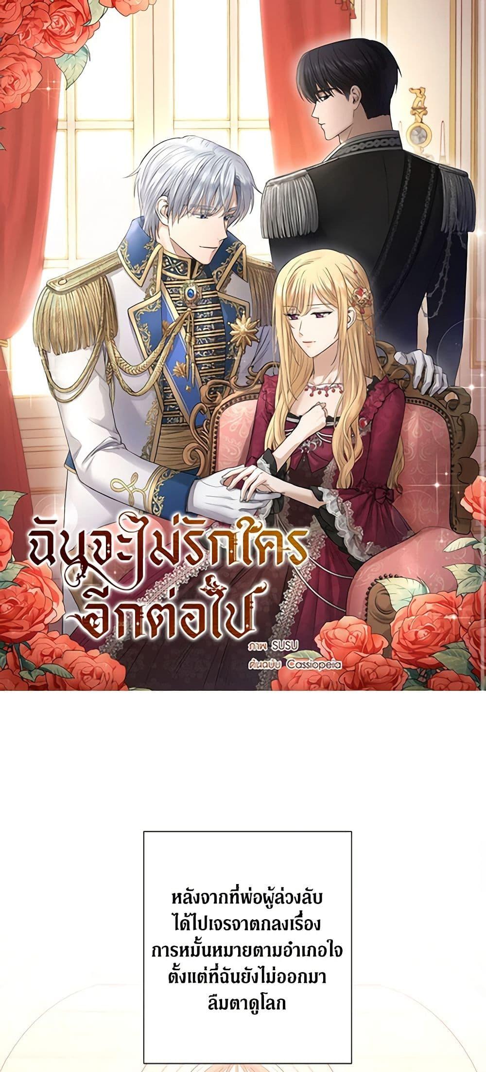 Manga-lc-com อ่านมังงะ อ่านการ์ตูน ออนไลน์ ฟรี I Don’t Love You Anymore ตอนที่ 1 2 3 4 5 6 7 8 9 10 11 12 13 14 ฟรี ไม่มีโฆษณา Manga-lc - อ่าน มังงะ อ่าน การ์ตูน ออนไลน์ อ่านมังงะ ฟรี