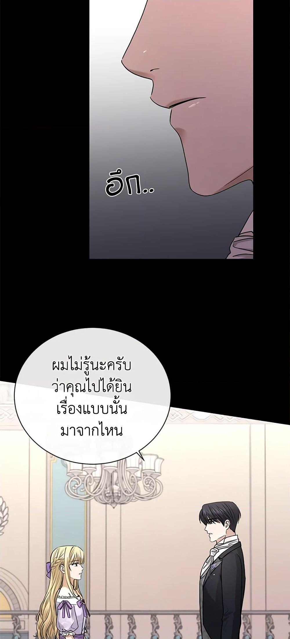 Manga-lc-com อ่านมังงะ อ่านการ์ตูน ออนไลน์ ฟรี I Don’t Love You Anymore ตอนที่ 1 2 3 4 5 6 7 8 9 10 11 12 13 14 ฟรี ไม่มีโฆษณา Manga-lc - อ่าน มังงะ อ่าน การ์ตูน ออนไลน์ อ่านมังงะ ฟรี
