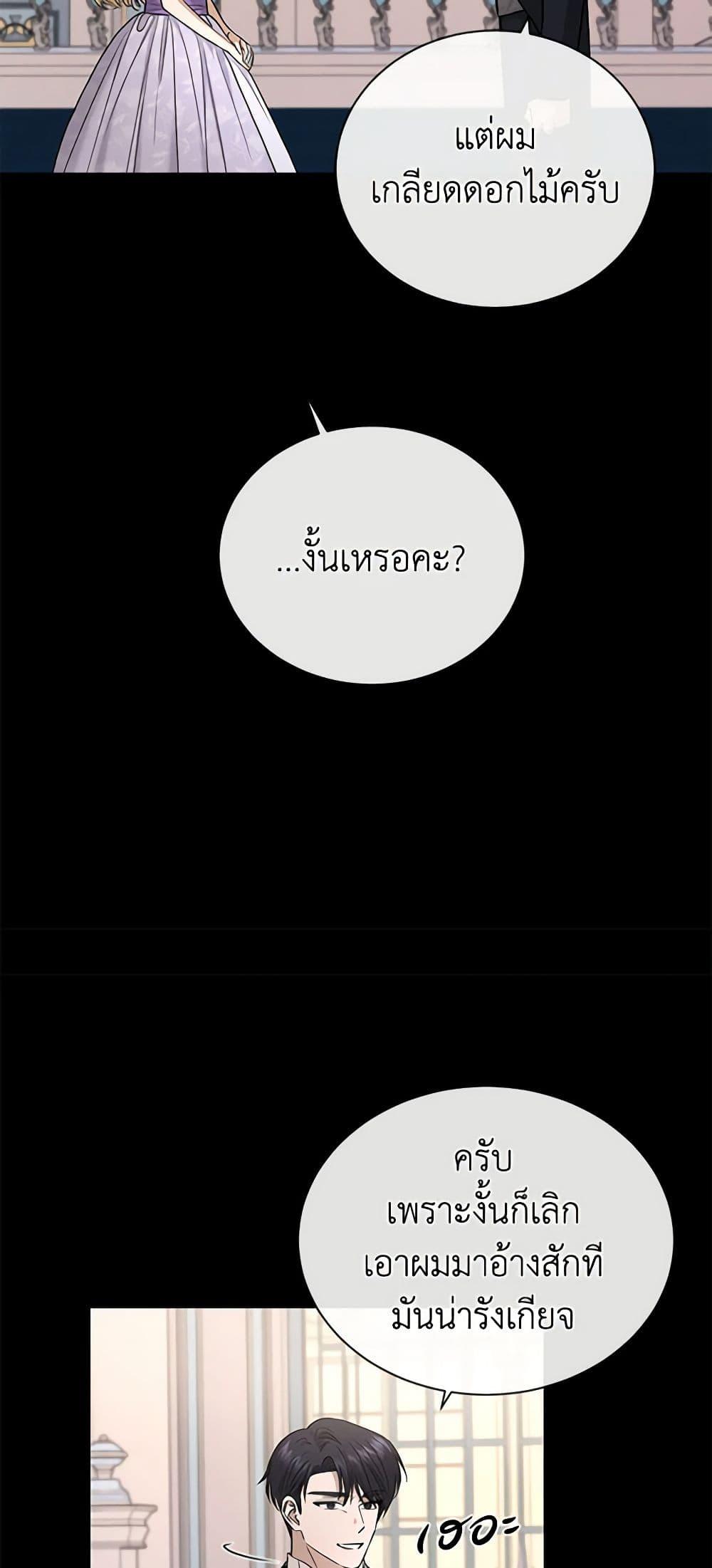 Manga-lc-com อ่านมังงะ อ่านการ์ตูน ออนไลน์ ฟรี I Don’t Love You Anymore ตอนที่ 1 2 3 4 5 6 7 8 9 10 11 12 13 14 ฟรี ไม่มีโฆษณา Manga-lc - อ่าน มังงะ อ่าน การ์ตูน ออนไลน์ อ่านมังงะ ฟรี