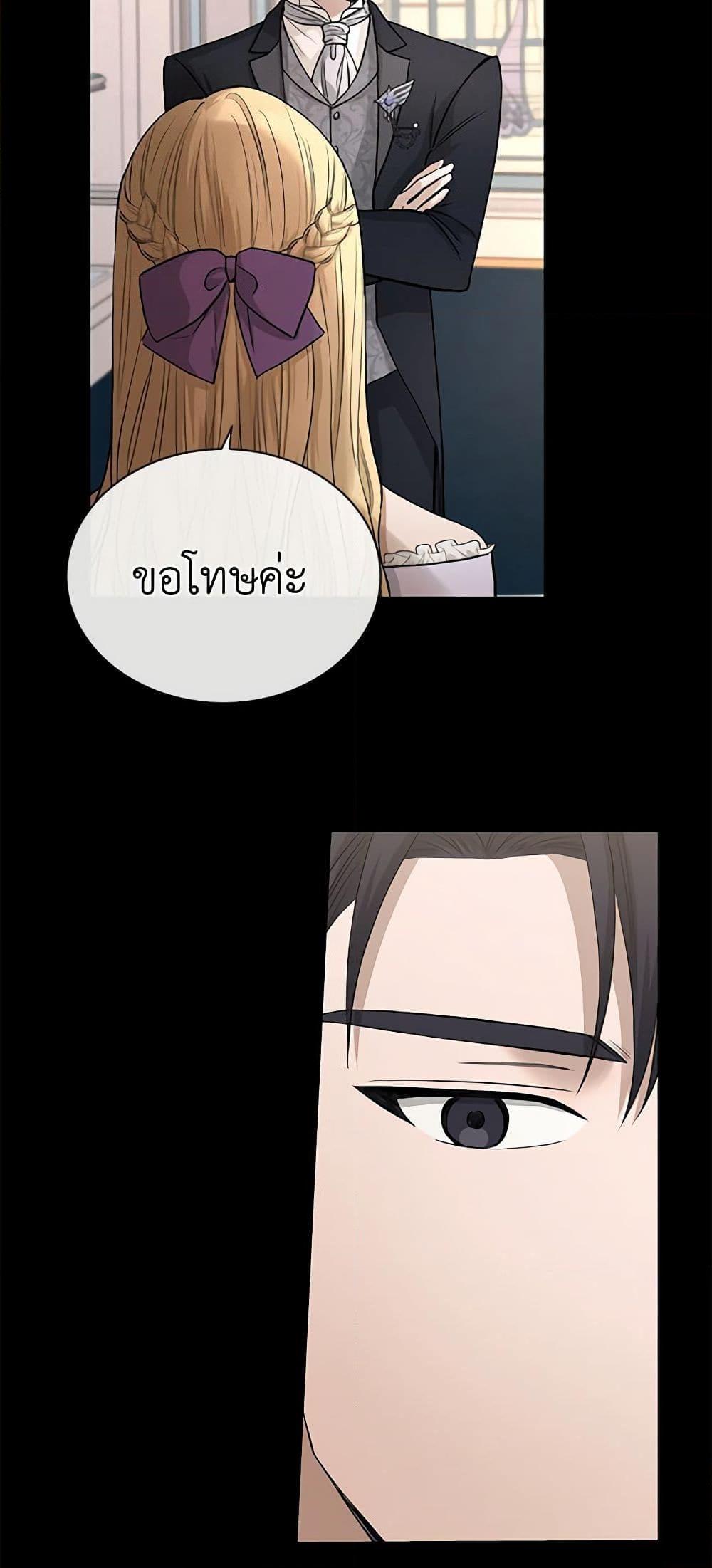 Manga-lc-com อ่านมังงะ อ่านการ์ตูน ออนไลน์ ฟรี I Don’t Love You Anymore ตอนที่ 1 2 3 4 5 6 7 8 9 10 11 12 13 14 ฟรี ไม่มีโฆษณา Manga-lc - อ่าน มังงะ อ่าน การ์ตูน ออนไลน์ อ่านมังงะ ฟรี