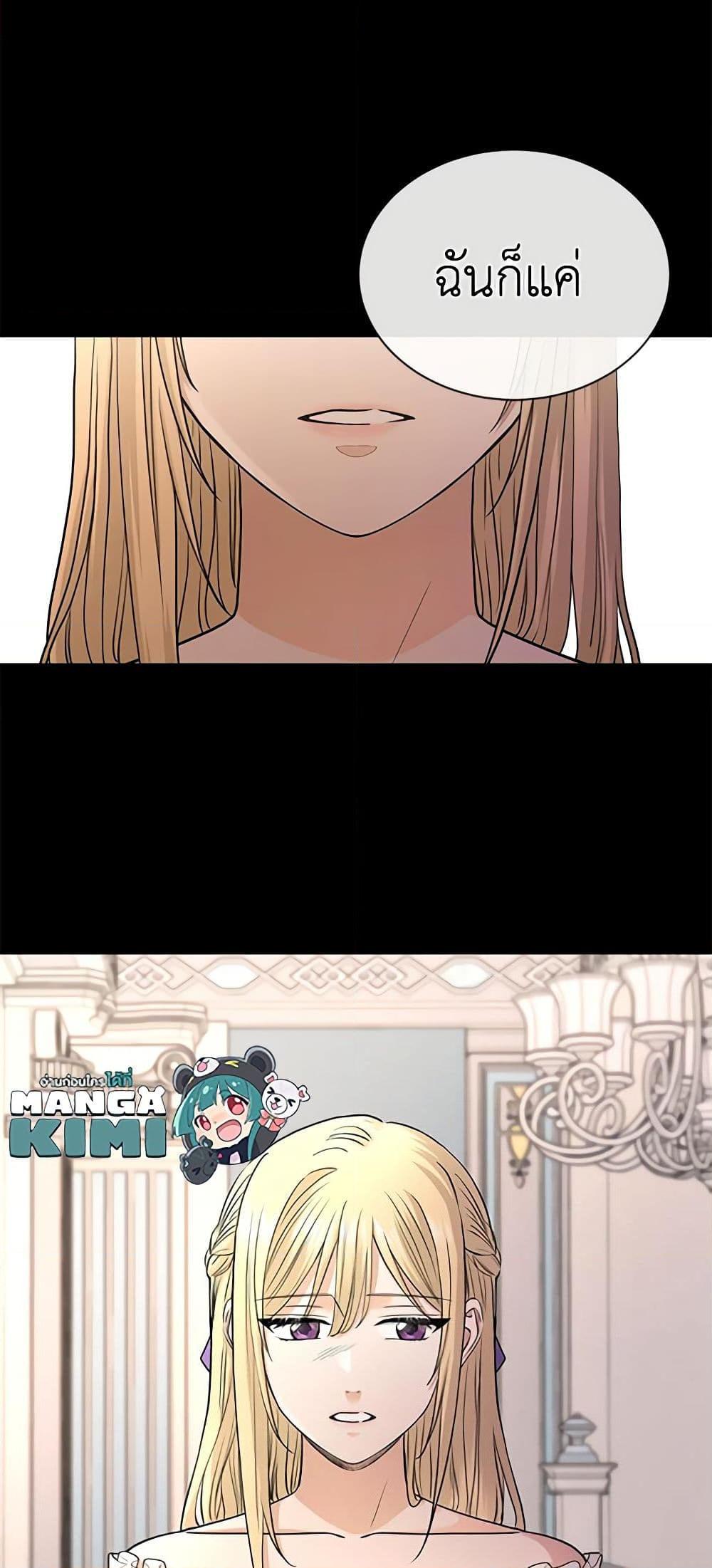 Manga-lc-com อ่านมังงะ อ่านการ์ตูน ออนไลน์ ฟรี I Don’t Love You Anymore ตอนที่ 1 2 3 4 5 6 7 8 9 10 11 12 13 14 ฟรี ไม่มีโฆษณา Manga-lc - อ่าน มังงะ อ่าน การ์ตูน ออนไลน์ อ่านมังงะ ฟรี