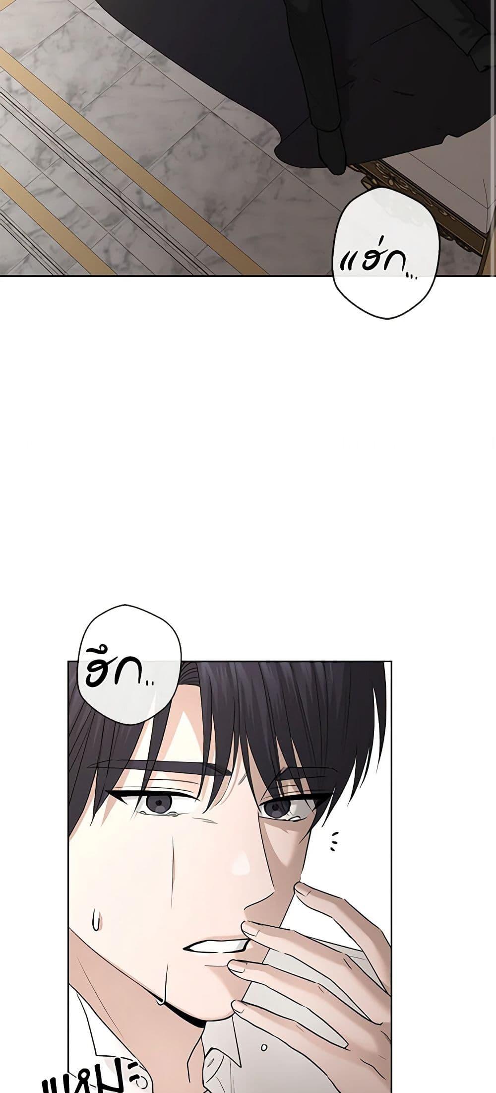 Manga-lc-com อ่านมังงะ อ่านการ์ตูน ออนไลน์ ฟรี I Don’t Love You Anymore ตอนที่ 1 2 3 4 5 6 7 8 9 10 11 12 13 14 ฟรี ไม่มีโฆษณา Manga-lc - อ่าน มังงะ อ่าน การ์ตูน ออนไลน์ อ่านมังงะ ฟรี