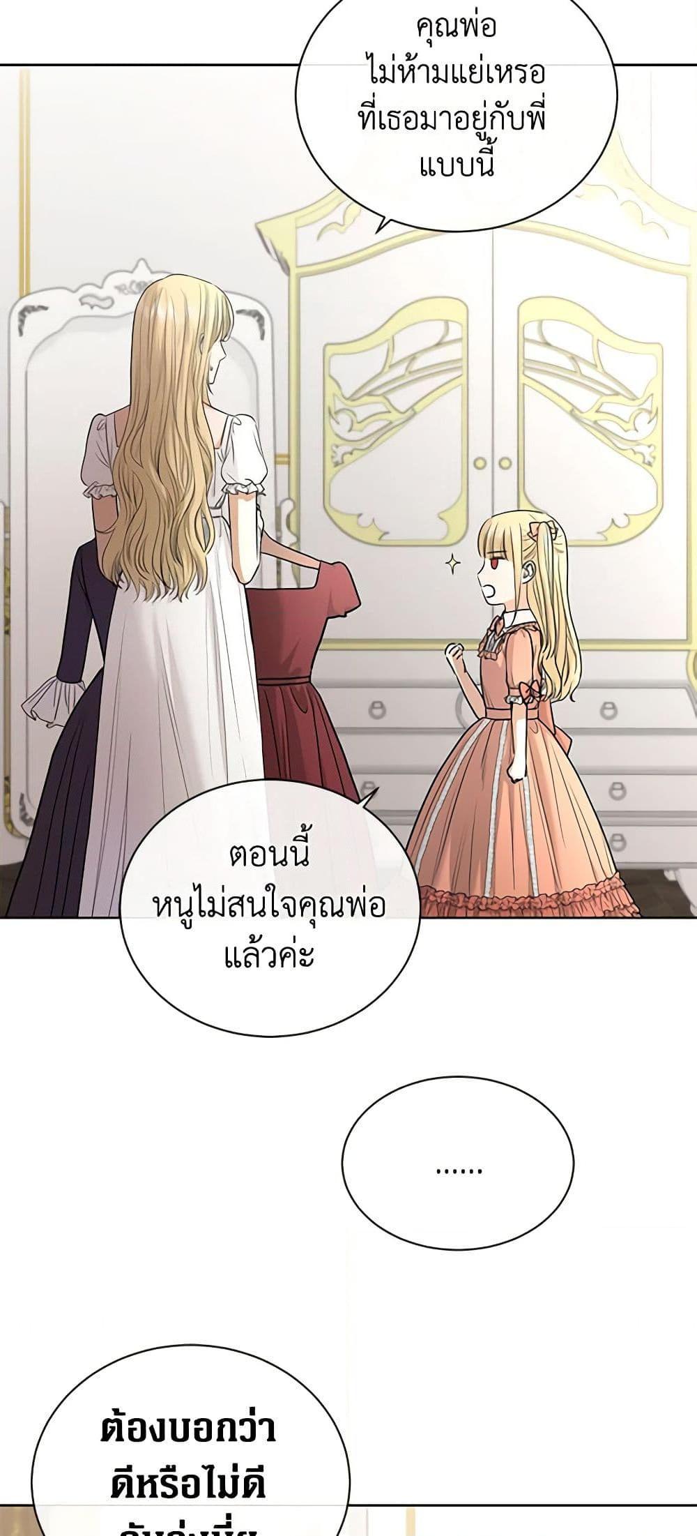 Manga-lc-com อ่านมังงะ อ่านการ์ตูน ออนไลน์ ฟรี I Don’t Love You Anymore ตอนที่ 1 2 3 4 5 6 7 8 9 10 11 12 13 14 ฟรี ไม่มีโฆษณา Manga-lc - อ่าน มังงะ อ่าน การ์ตูน ออนไลน์ อ่านมังงะ ฟรี