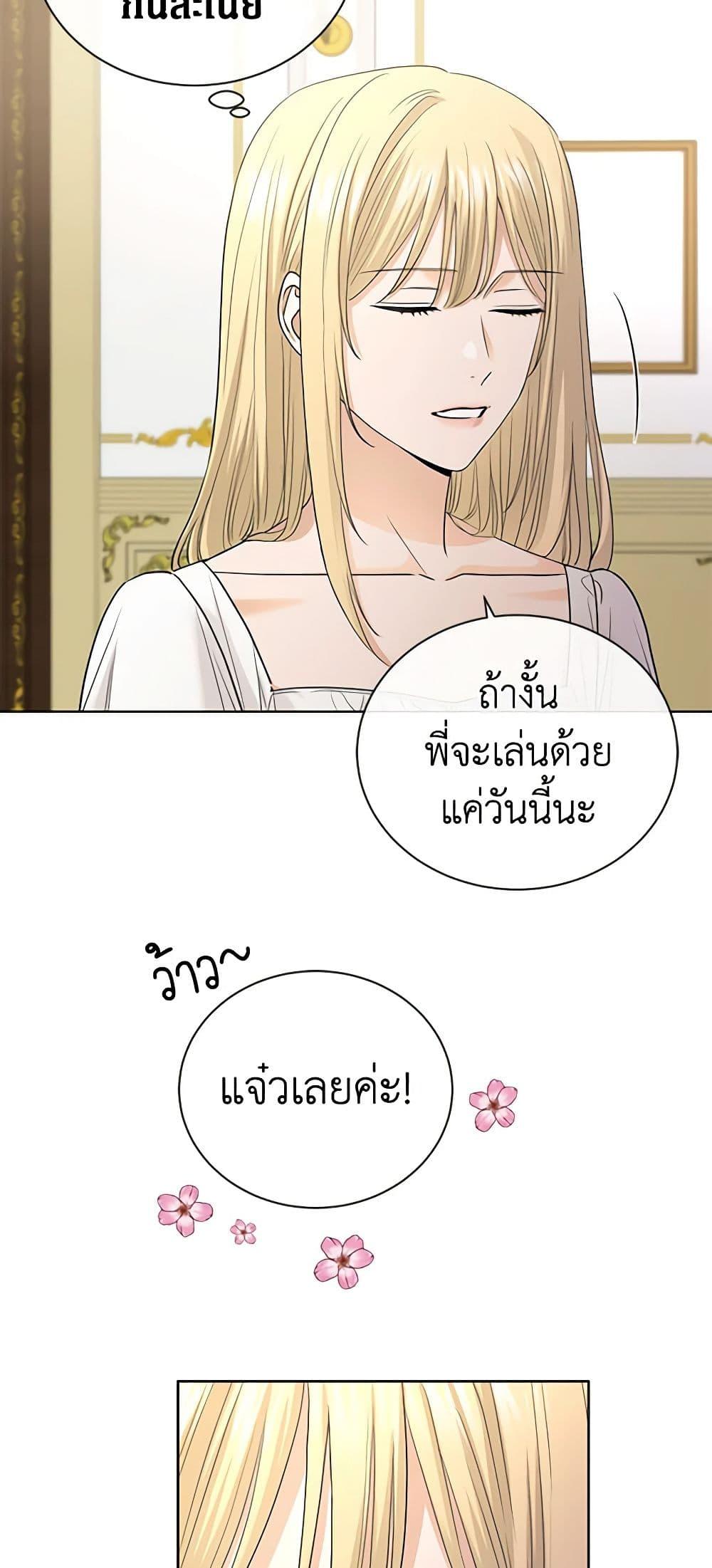Manga-lc-com อ่านมังงะ อ่านการ์ตูน ออนไลน์ ฟรี I Don’t Love You Anymore ตอนที่ 1 2 3 4 5 6 7 8 9 10 11 12 13 14 ฟรี ไม่มีโฆษณา Manga-lc - อ่าน มังงะ อ่าน การ์ตูน ออนไลน์ อ่านมังงะ ฟรี