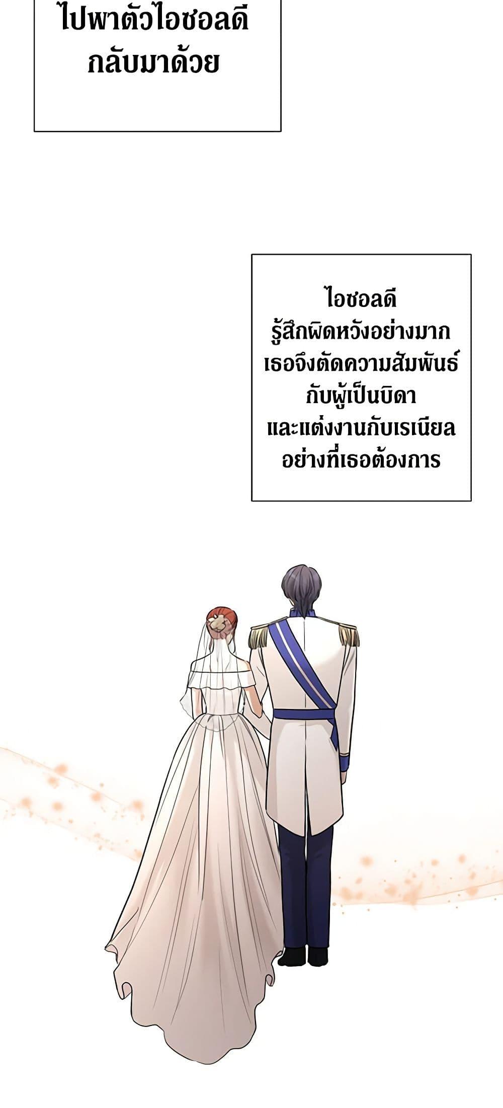 Manga-lc-com อ่านมังงะ อ่านการ์ตูน ออนไลน์ ฟรี I Don’t Love You Anymore ตอนที่ 1 2 3 4 5 6 7 8 9 10 11 12 13 14 ฟรี ไม่มีโฆษณา Manga-lc - อ่าน มังงะ อ่าน การ์ตูน ออนไลน์ อ่านมังงะ ฟรี