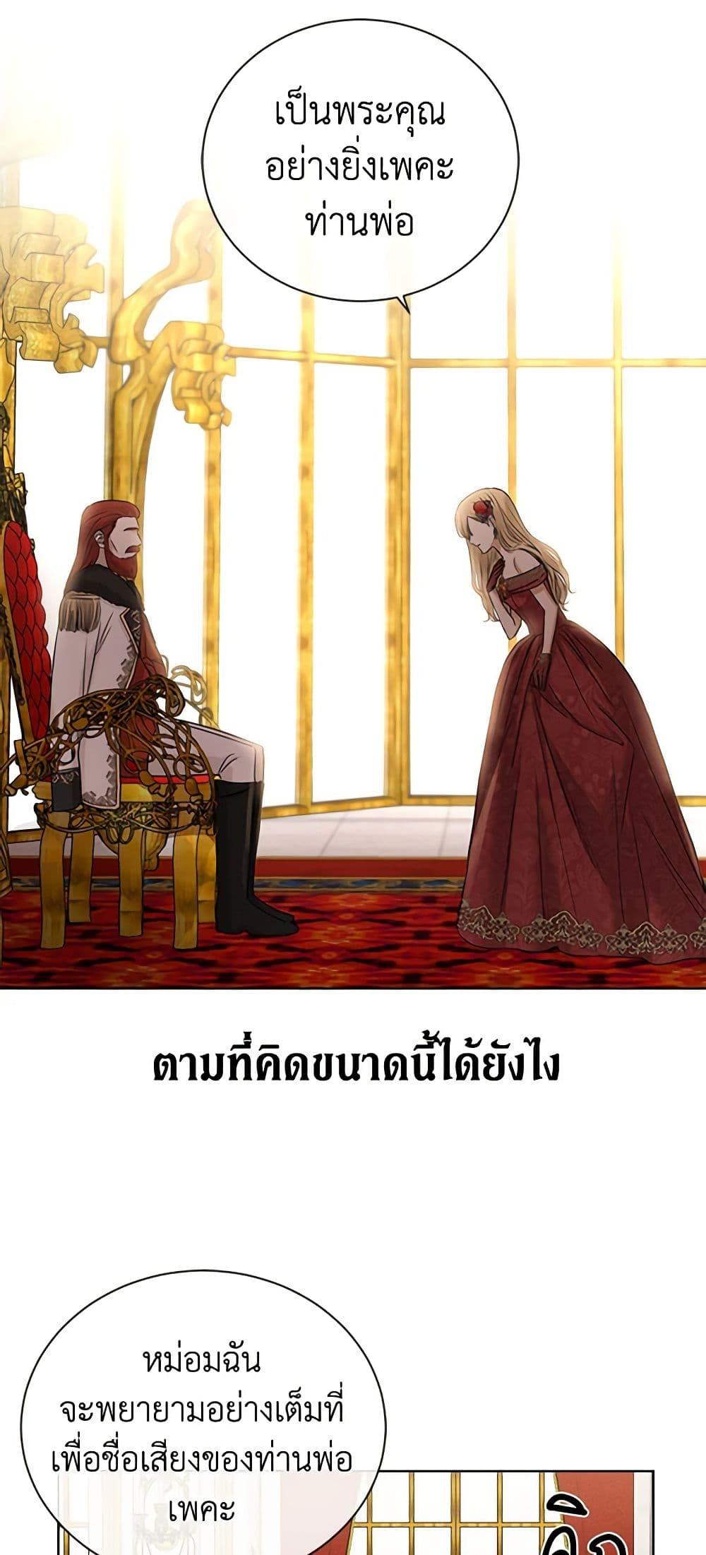 Manga-lc-com อ่านมังงะ อ่านการ์ตูน ออนไลน์ ฟรี I Don’t Love You Anymore ตอนที่ 1 2 3 4 5 6 7 8 9 10 11 12 13 14 ฟรี ไม่มีโฆษณา Manga-lc - อ่าน มังงะ อ่าน การ์ตูน ออนไลน์ อ่านมังงะ ฟรี