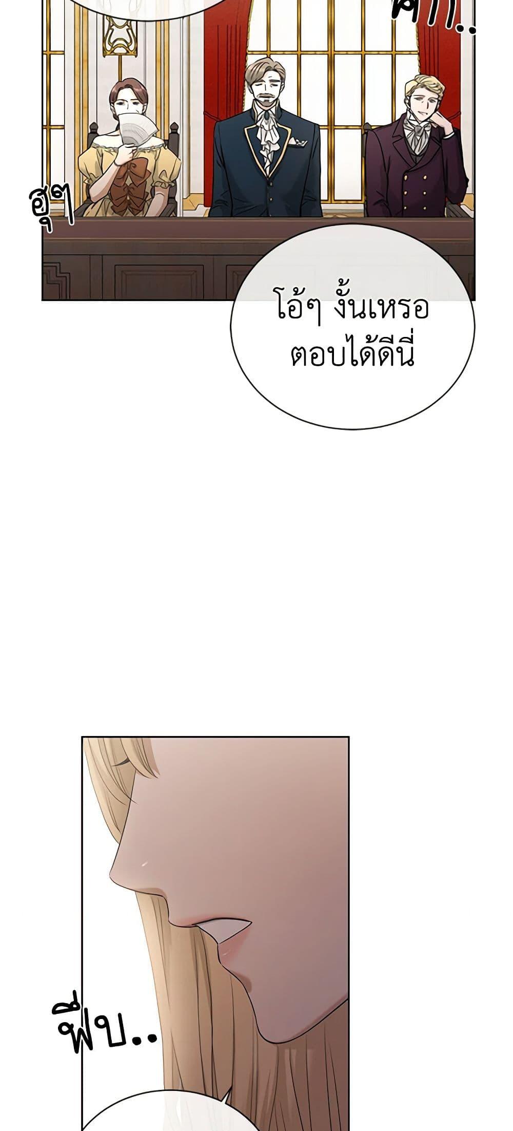 Manga-lc-com อ่านมังงะ อ่านการ์ตูน ออนไลน์ ฟรี I Don’t Love You Anymore ตอนที่ 1 2 3 4 5 6 7 8 9 10 11 12 13 14 ฟรี ไม่มีโฆษณา Manga-lc - อ่าน มังงะ อ่าน การ์ตูน ออนไลน์ อ่านมังงะ ฟรี