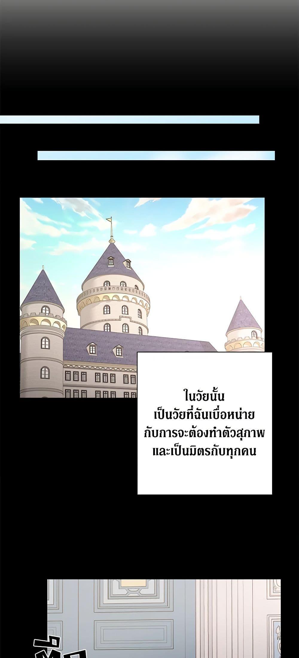 Manga-lc-com อ่านมังงะ อ่านการ์ตูน ออนไลน์ ฟรี I Don’t Love You Anymore ตอนที่ 1 2 3 4 5 6 7 8 9 10 11 12 13 14 ฟรี ไม่มีโฆษณา Manga-lc - อ่าน มังงะ อ่าน การ์ตูน ออนไลน์ อ่านมังงะ ฟรี