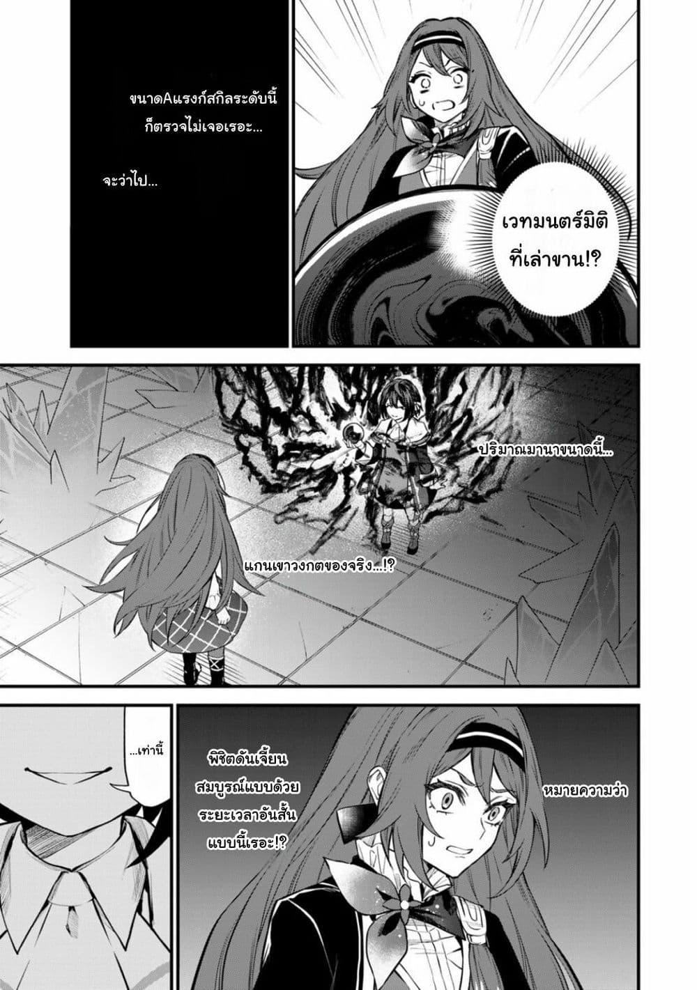 Doujin-Lc- อ่าน โดจิน มังฮวา เกาหลี ญี่ปุ่น จีน แปลไทย Sekai Saikyou no Majo, Hajimemashita – Watashidake “Kouryaku Saito” wo Mireru Sekai de Jiyuu ni Ikimasu ตอนที่ 1 2 3 4 5 6 7 8 9 10 11 12 13 14 ฟรี ไม่มีโฆษณา อ่าน โดจิน Manhwa เกาหลี ญี่ปุ่น จีน เรามีครบ คัดมาให้เน้นๆ โดจิน 18+ รับประกันความฟินโดย  Doujin Lc