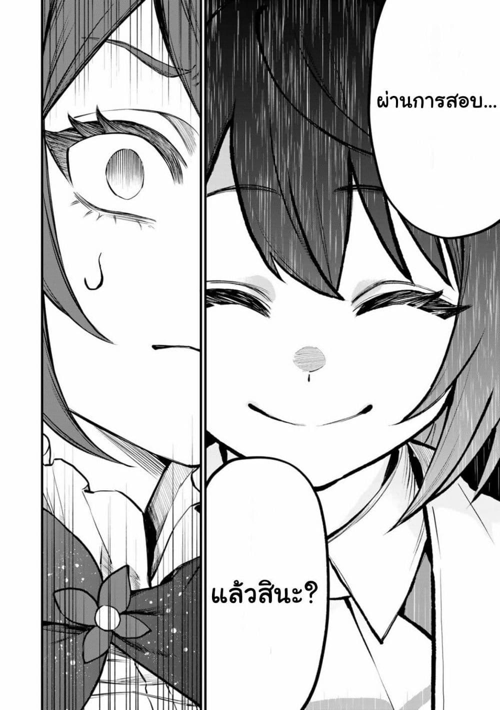 Doujin-Lc- อ่าน โดจิน มังฮวา เกาหลี ญี่ปุ่น จีน แปลไทย Sekai Saikyou no Majo, Hajimemashita – Watashidake “Kouryaku Saito” wo Mireru Sekai de Jiyuu ni Ikimasu ตอนที่ 1 2 3 4 5 6 7 8 9 10 11 12 13 14 ฟรี ไม่มีโฆษณา อ่าน โดจิน Manhwa เกาหลี ญี่ปุ่น จีน เรามีครบ คัดมาให้เน้นๆ โดจิน 18+ รับประกันความฟินโดย  Doujin Lc