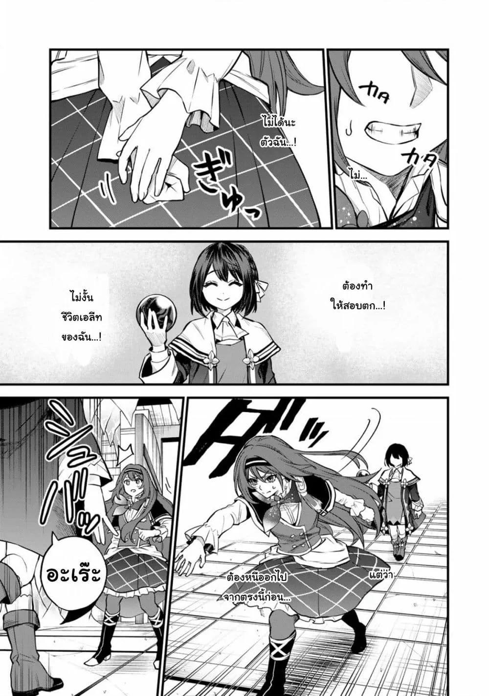 Doujin-Lc- อ่าน โดจิน มังฮวา เกาหลี ญี่ปุ่น จีน แปลไทย Sekai Saikyou no Majo, Hajimemashita – Watashidake “Kouryaku Saito” wo Mireru Sekai de Jiyuu ni Ikimasu ตอนที่ 1 2 3 4 5 6 7 8 9 10 11 12 13 14 ฟรี ไม่มีโฆษณา อ่าน โดจิน Manhwa เกาหลี ญี่ปุ่น จีน เรามีครบ คัดมาให้เน้นๆ โดจิน 18+ รับประกันความฟินโดย  Doujin Lc